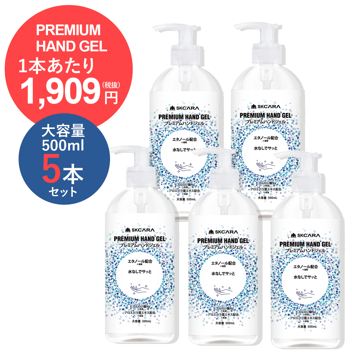 第1位獲得 ハンドジェル ジェル アルコール 携帯用 手 手指 5本セット 在庫あり 500ml ハンド ジェル アルコール度数70 大容量 携帯 速乾性 手用 ハンドウォッシュ 予約 4月末 随時発送予定 返品不可 Www Etechnologycr Com