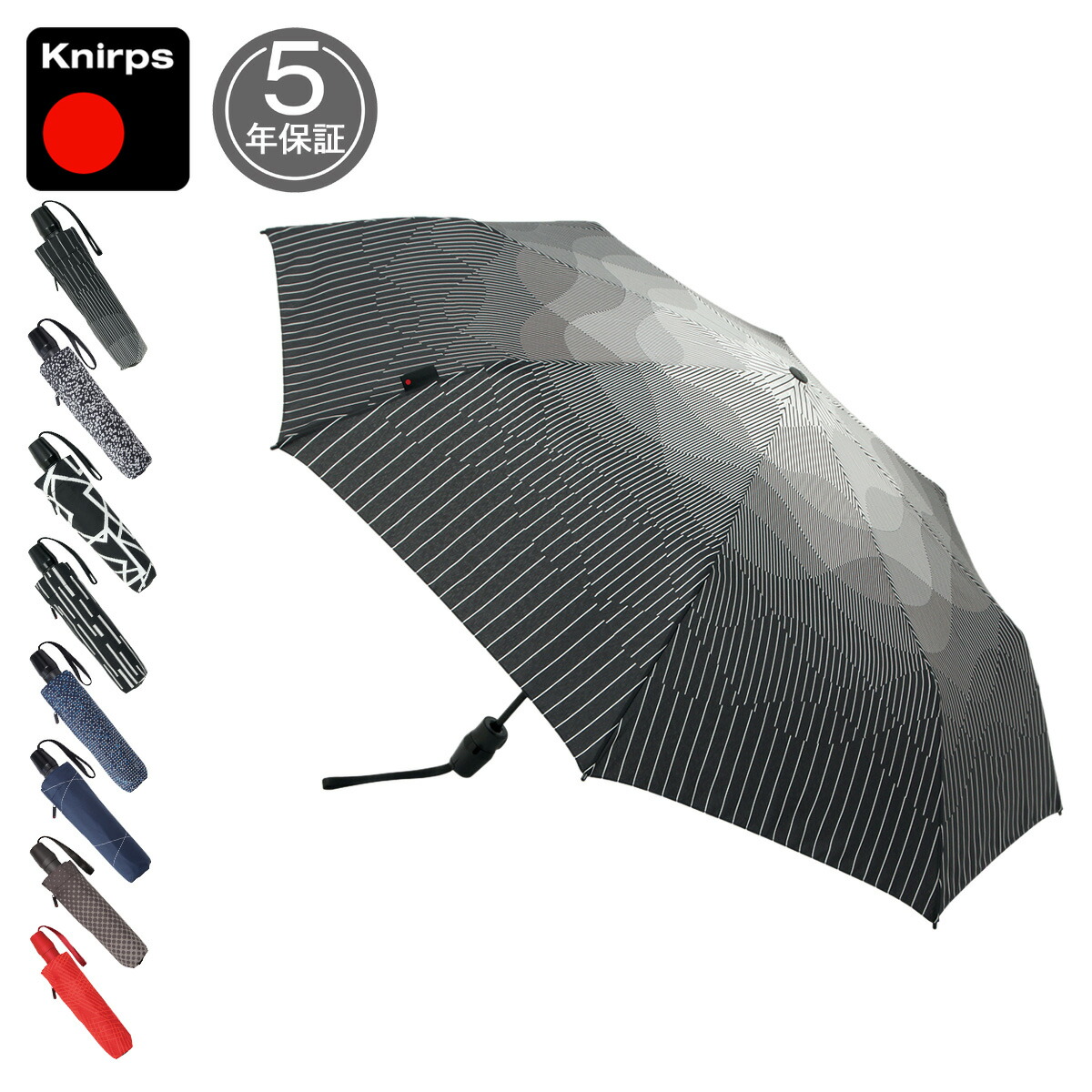 クニルプス Knirps ブラウン 軽量 折り畳み傘 あす楽対応 送料無料 ブラック 折りたたみ傘 Kntl2バッグ 小物 ブランド雑貨 最大00円offクーポン 折りたたみ傘 コンパクト クニルプス Knirps 折り畳み傘 軽量 コンパクト メンズ レディース 雨傘 53cm 8本