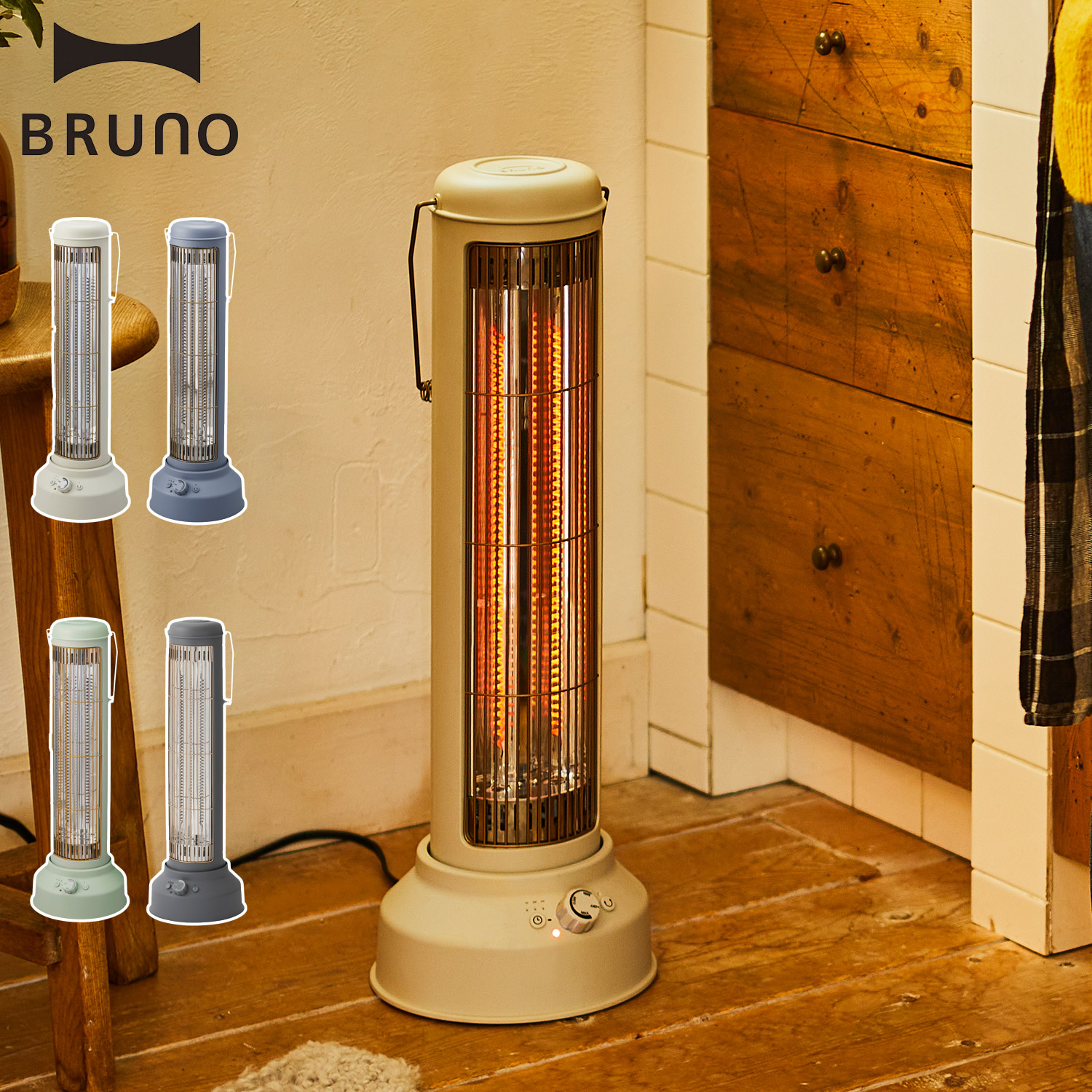 楽天市場】【特典付】ブルーノ 電気ヒーター BRUNO カーボンヒーター