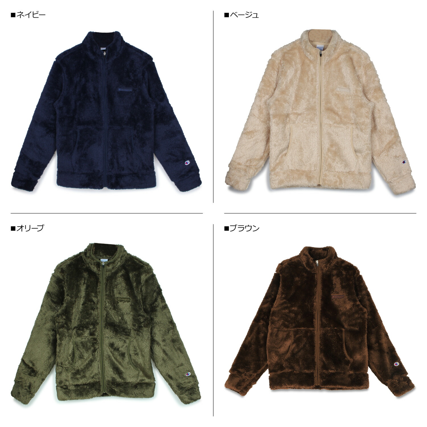 チャンピオン Champion アウター ジップアップ フリースジャケット ジャケット メンズ