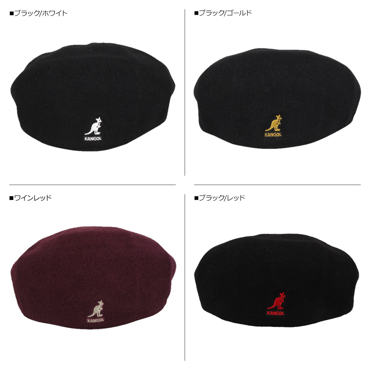 55%OFF!】 カンゴール KANGOL ハンチング 帽子 メンズ レディース SMU WOOL GALAXY ブラック ワイン レッド 黒  198-169502 www.tonna.com