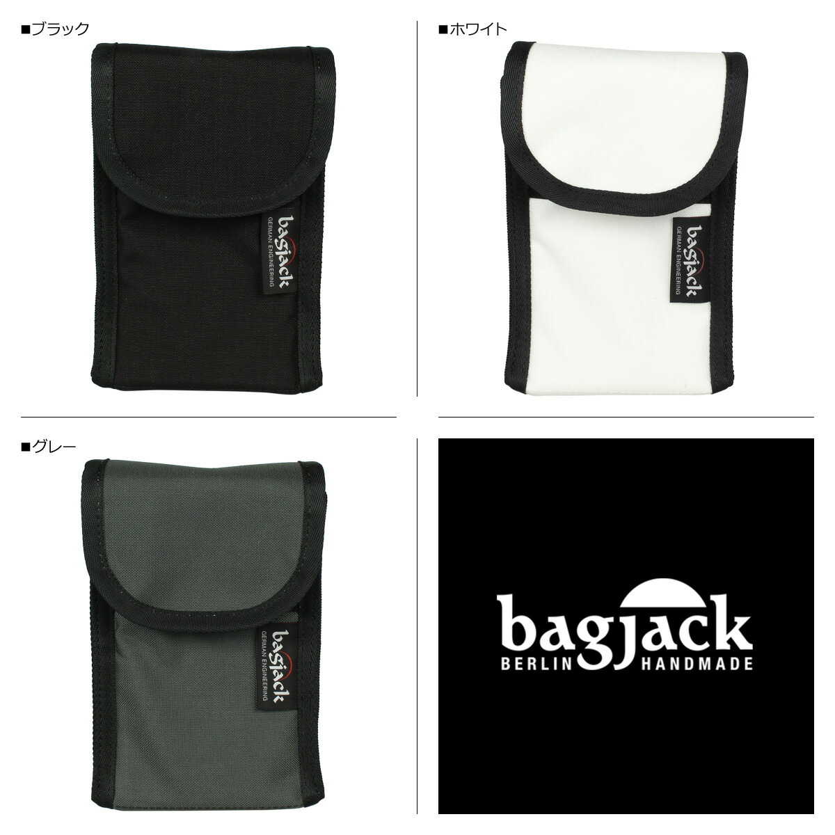 Bagjack バッグジャック サイドバッグ 小物入れ バッグ カーゴバッグ スマホポーチ ポーチ