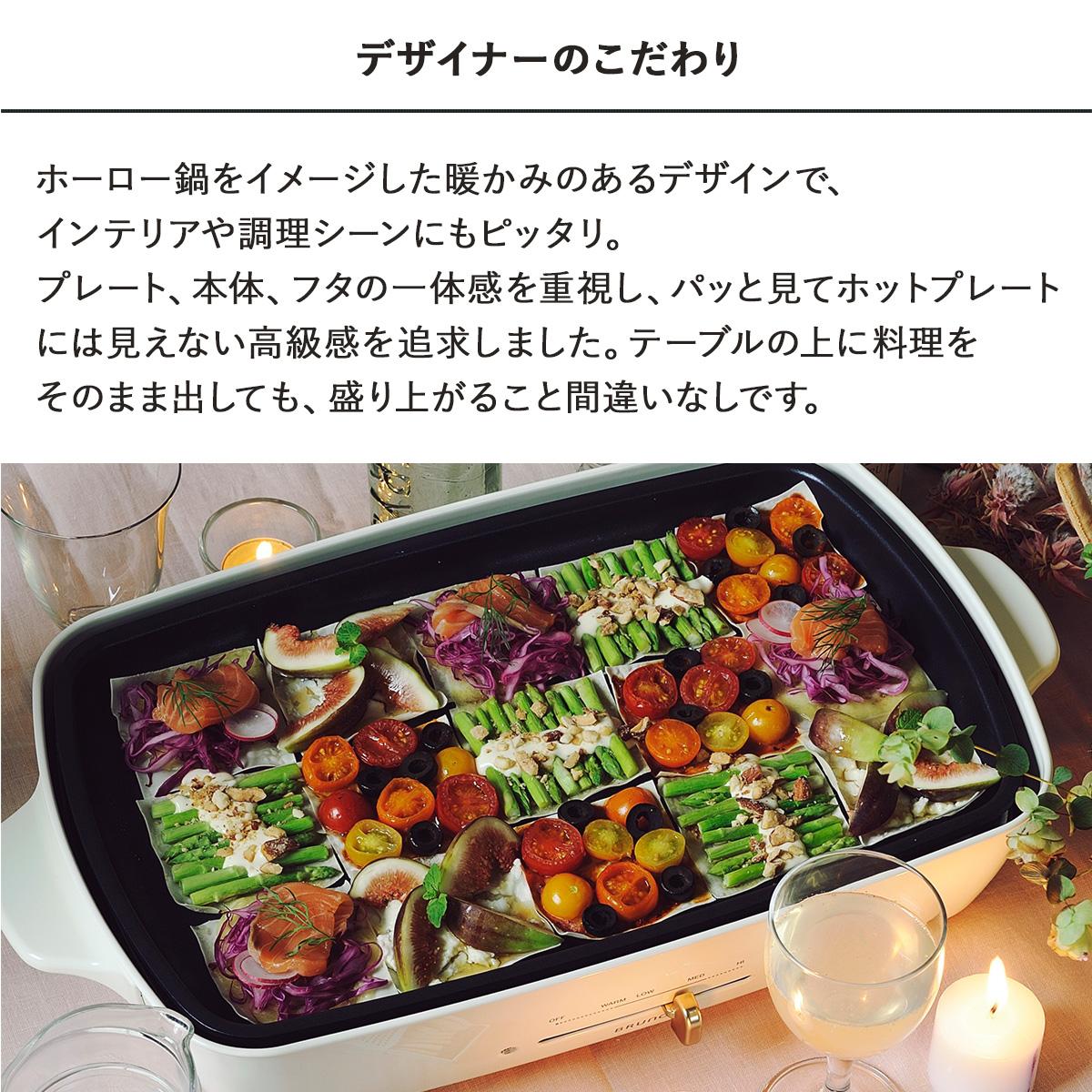 低価格の Bruno ブルーノ ホットプレート たこ焼き器 焼肉 グランデサイズ 大きめ 平面 電気式 ヒーター式 10w 大型 大きい パーティ キッチン ホワイト レッド ブラック ブラウン 白 黒 Boe026 人気の贈り物が Www Purpleforparents Us