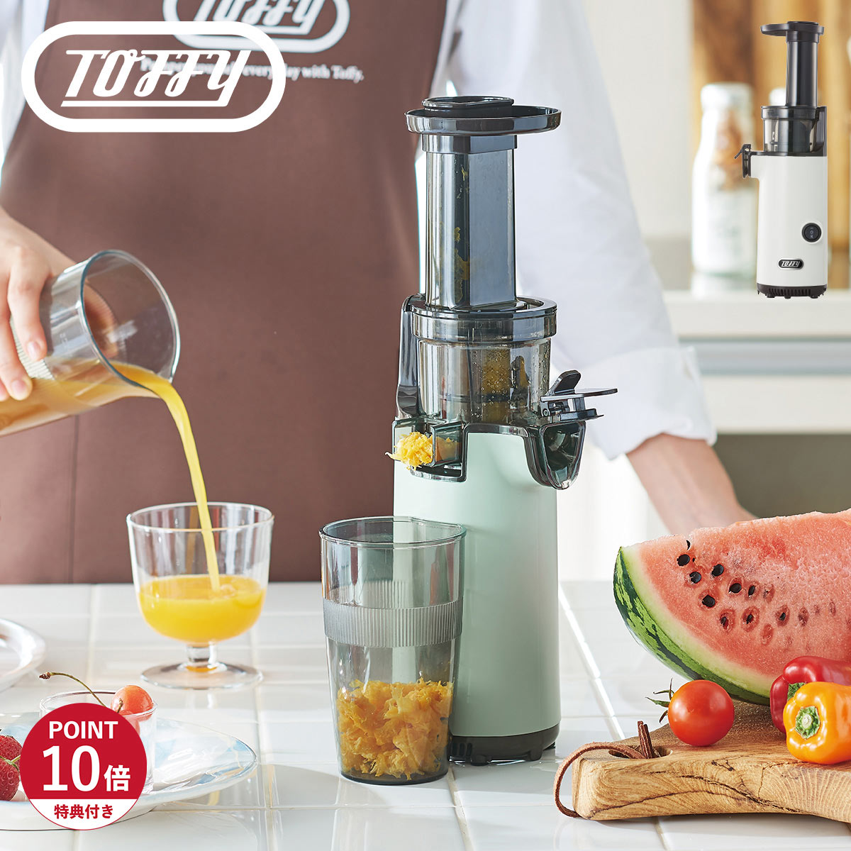 楽天市場】トフィー Toffy ミニスロージューサー 小型ジューサー