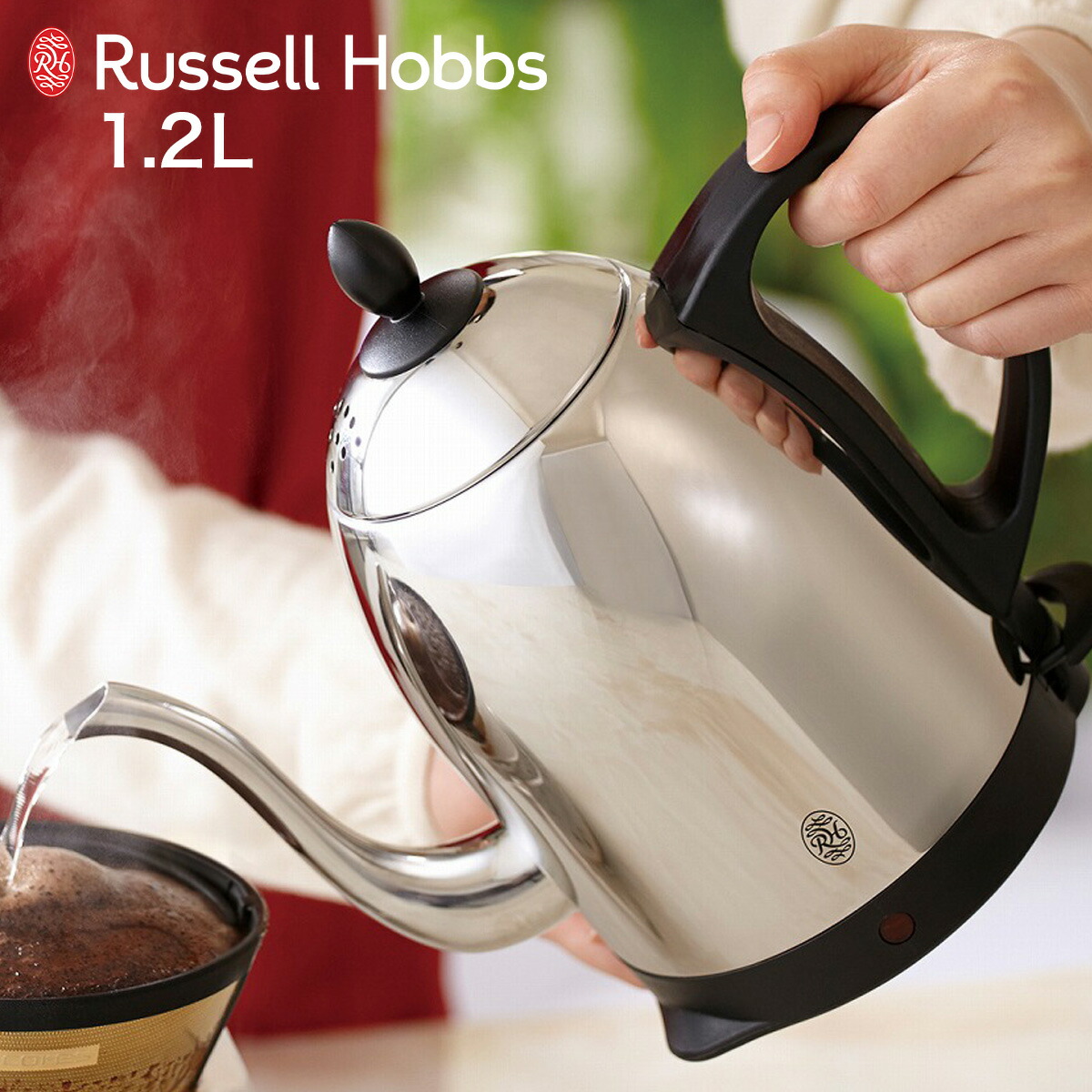 最大600円offクーポン ラッセルホブス Russell Hobbs 電気ケトル Russell カフェケトル 湯沸かし器 1 2l 1 2l 7412jp家電 保温 コーヒー 軽量 一人暮らし キッチン 家電 7412jp スニークオンラインショップ 送料無料 あす楽対応 ラッセルホブス Russell Hobbs