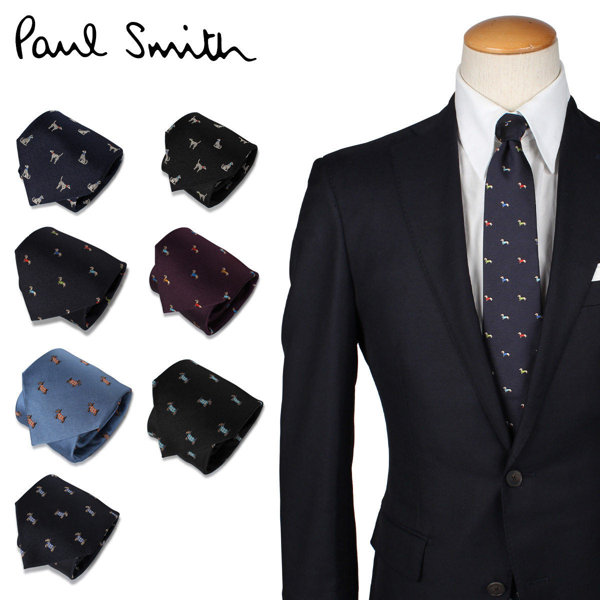 売り切れ必至 ポールスミス Paul Smith ネクタイ メンズ イタリア製 シルク ビジネス 結婚式 Tie ブランド 超人気 Hughsroomlive Com