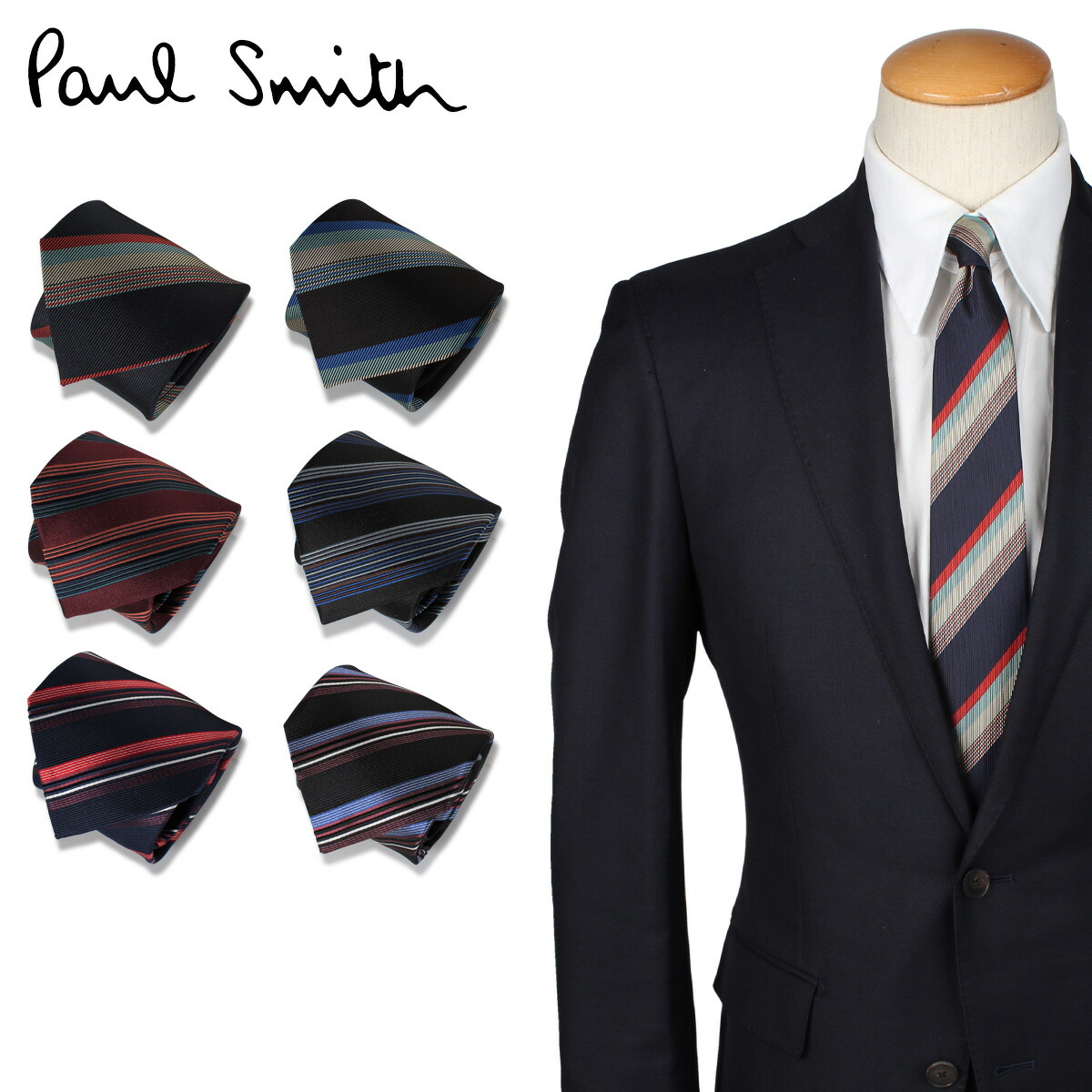 最新の激安 最大1000円offクーポン ポールスミス Paul Smith ネクタイ メンズ イタリア製 シルク ビジネス 結婚式 Tie ブランド スニークオンラインショップ 保証書付 Appkeu Pangkalpinangkota Go Id