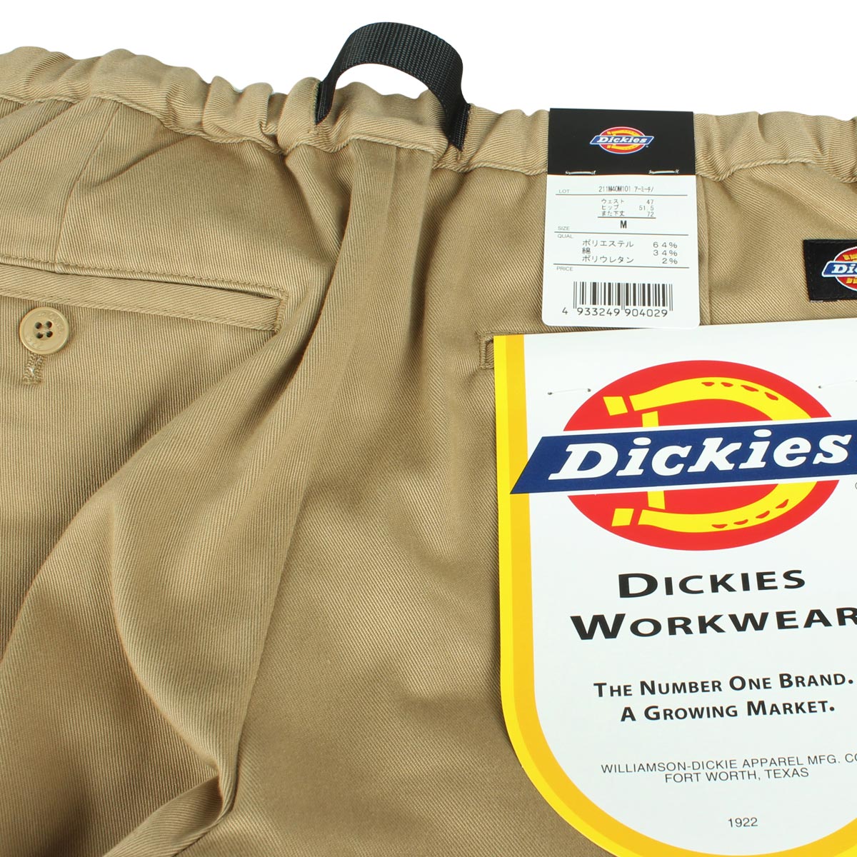 注目ブランド 楽天市場 最大1000円offクーポン ディッキーズ Dickies ワークパンツ チノパン ストレッチ クライミングパンツ メンズ Stretch Crimming Pants ブラック グレー ネイビー ベージュ 黒 211m40m101 スニークオンラインショップ 絶対一番安い