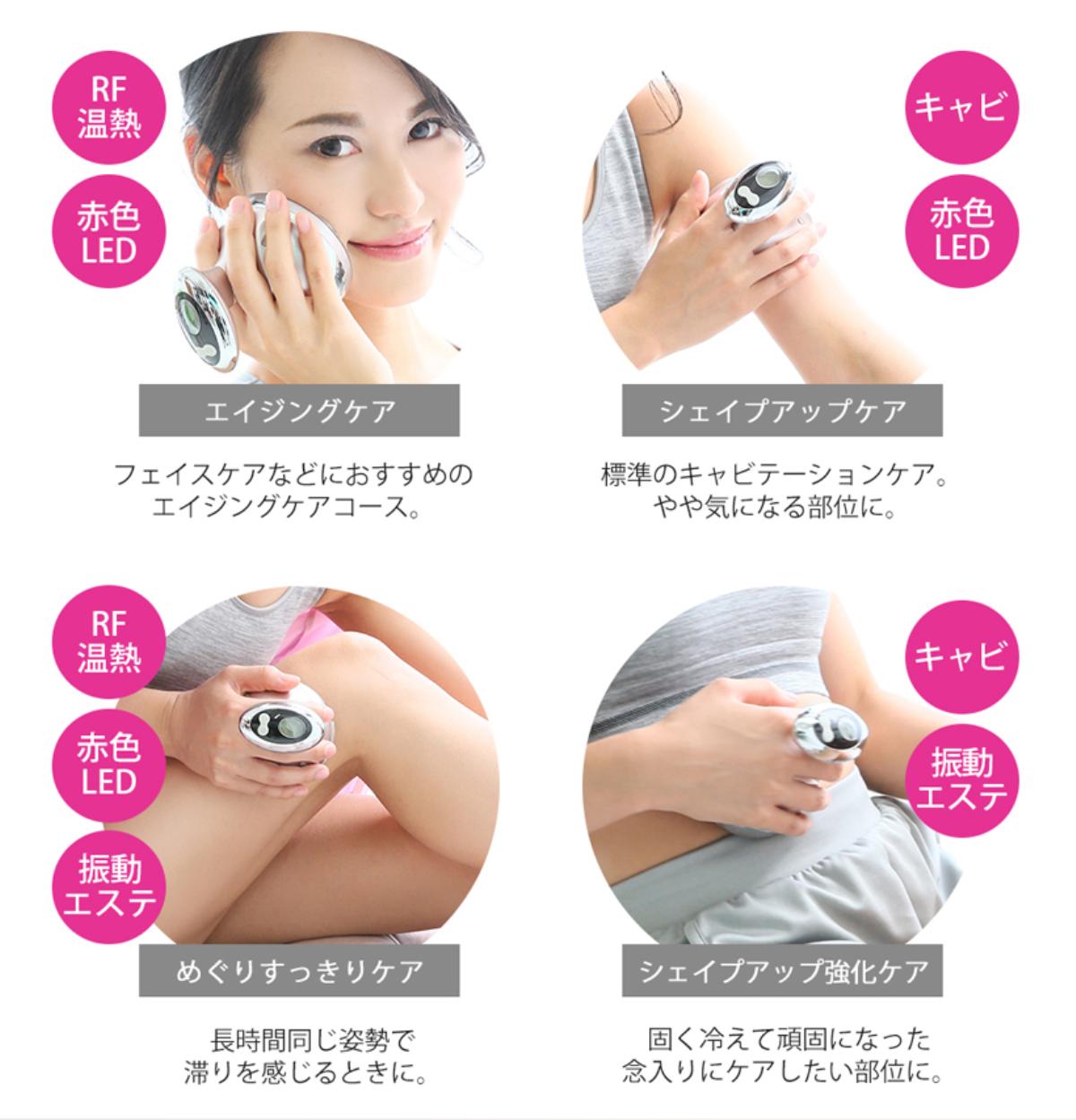 引出物 超音波キャビテーション Belulu 美ルル キャビアップ 温熱ラジオ波 Ems 赤ledエステ Fucoa Cl 引出物 超音波キャビテーション Belulu 美ルル キャビアップ 温熱ラジオ波 Ems 赤ledエステ Fucoa Cl
