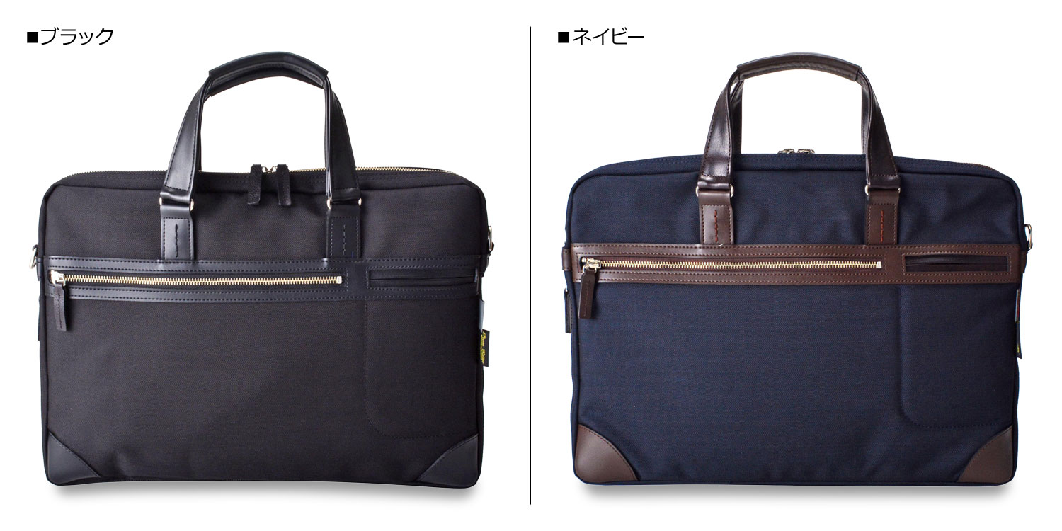 プレムエディターPREM-EDITORトートバッグメンズ2WAYTOTEBAGブラックネイビー黒927702