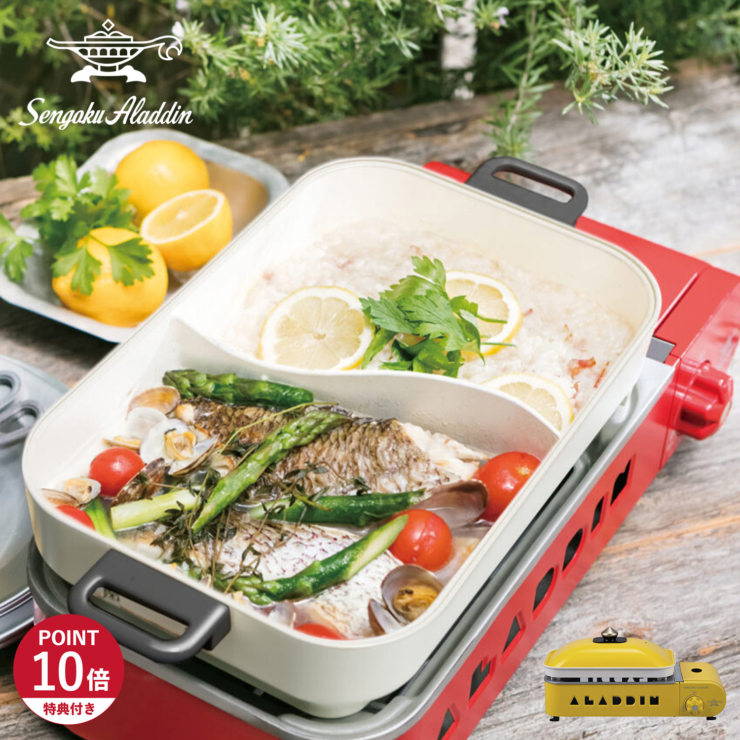 楽天市場】【全品P10倍ボーナスデー7月25日!!】センゴクアラジン