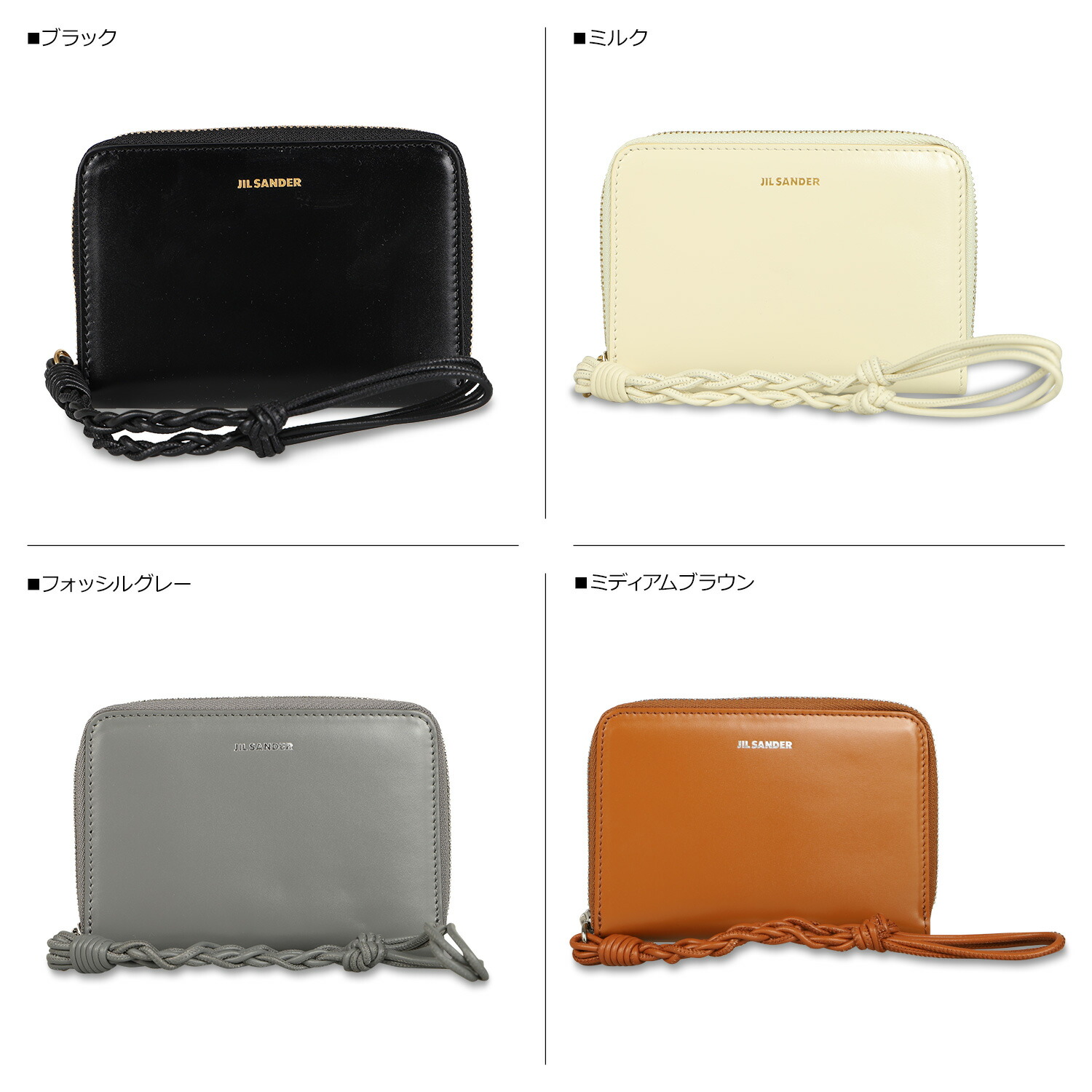 ご予約品 ジルサンダー Jil Sander 二つ折り財布 メンズ レディース 本革 ラウンドファスナー Pocket Zip Around Wallet ブラック ホワイト グレー ブラウン 黒 白 Jspt Ortofirme Torquedigital Com Br