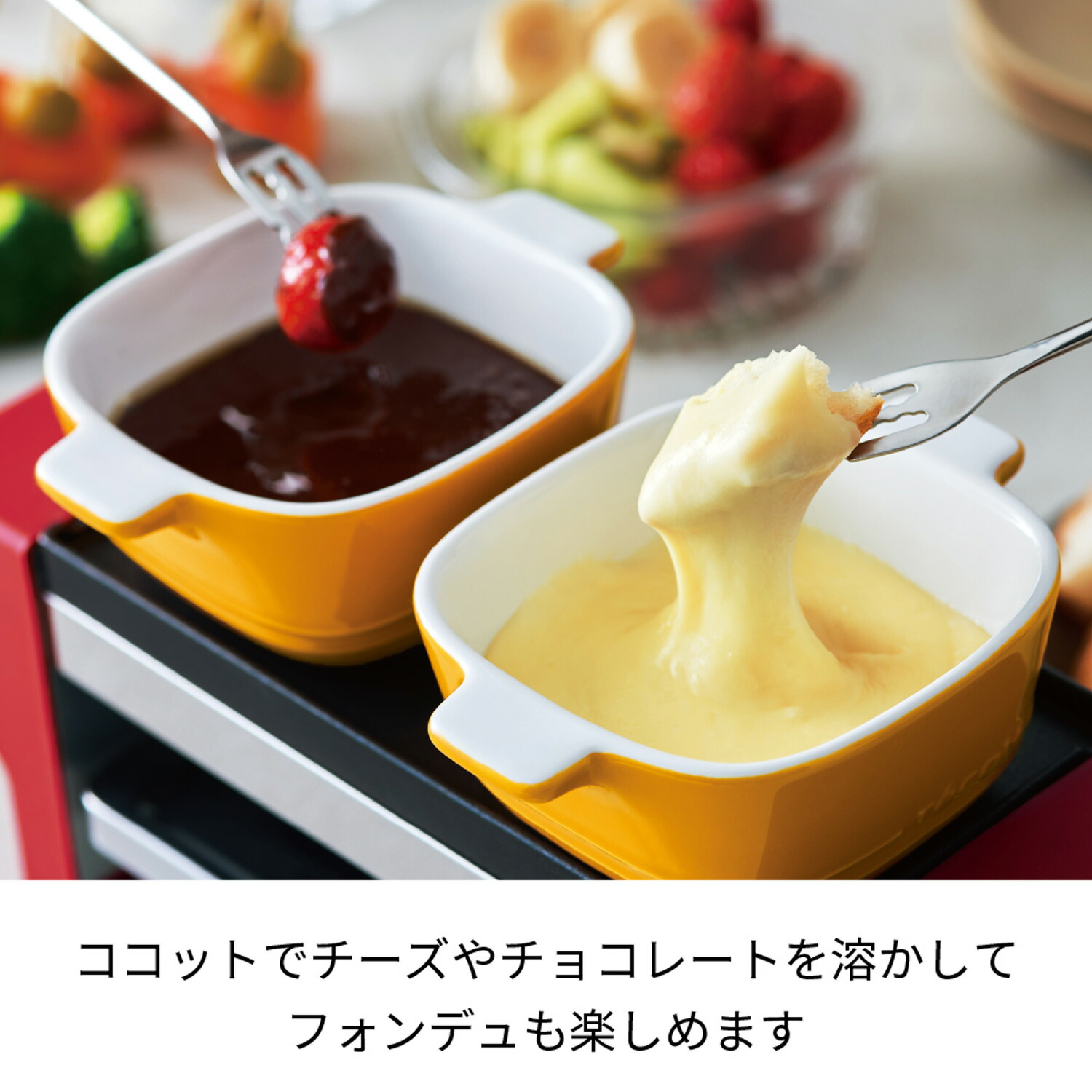 クーポン対象外 レコルト 値頃 Recolte ラクレットフォンデュメーカー メルト チーズ ヒーター ピック Rrf 1 Fondue Melt セット Maker ドロッパー Raclette
