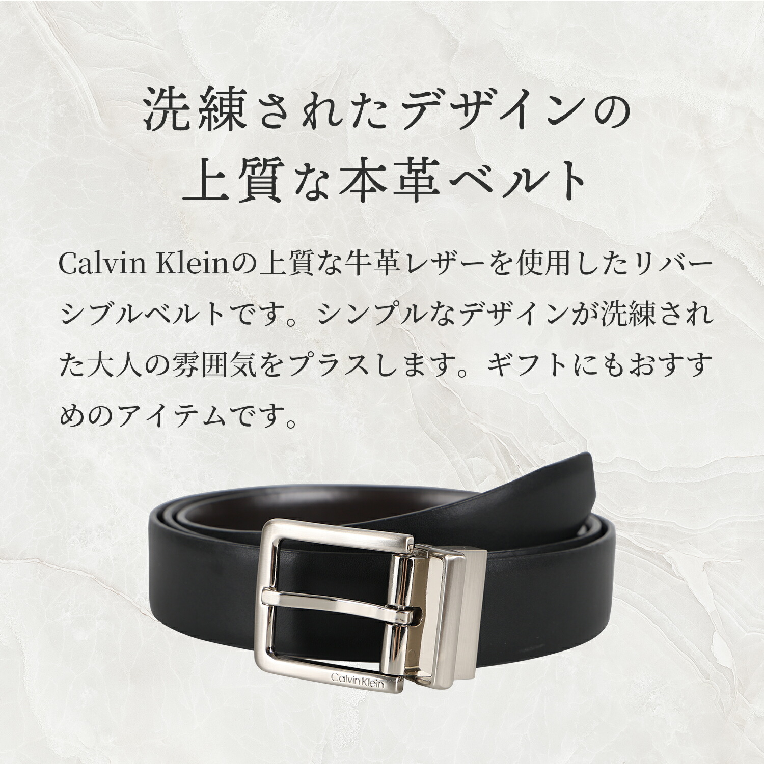 最大73％オフ！ カルバンクライン Calvin Klein ベルト メンズ バックル 2個セット 本革 リバーシブル BELT SET ブラック  ダーク ブラウン 黒 11CK020005 www.paseoms.com