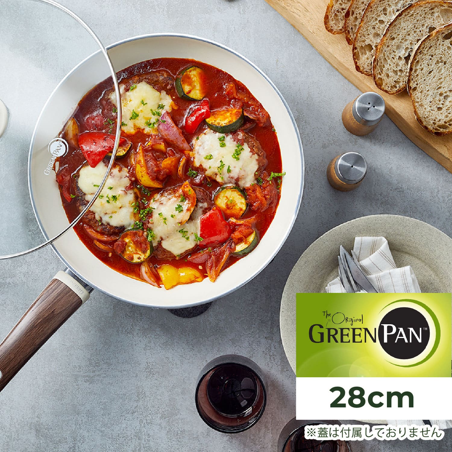 グリーンパン Greenpan フライパン ウッドビー