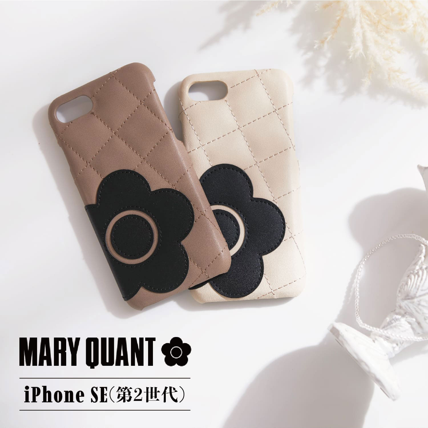 Mary Quant マリークワント Iphone Se 8 7 6s ケース スマホケース 携帯 アイフォン レディース マリクワ Pu Quilt Leather Back Case ブラック ベージュ 黒 Ipse Mq03 21人気の