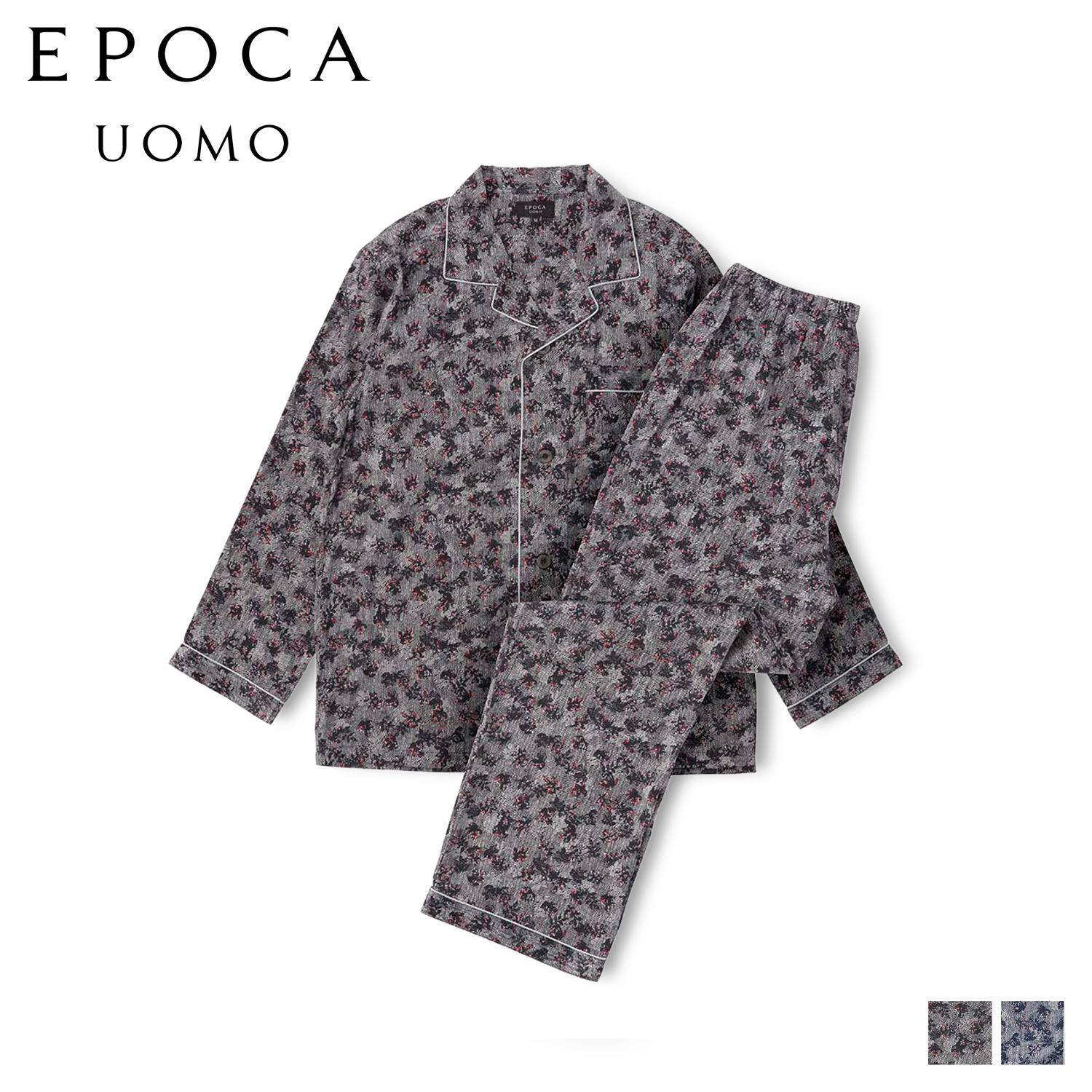 楽天市場】エポカ ウォモ EPOCA UOMO ルームウェア 部屋着 パジャマ