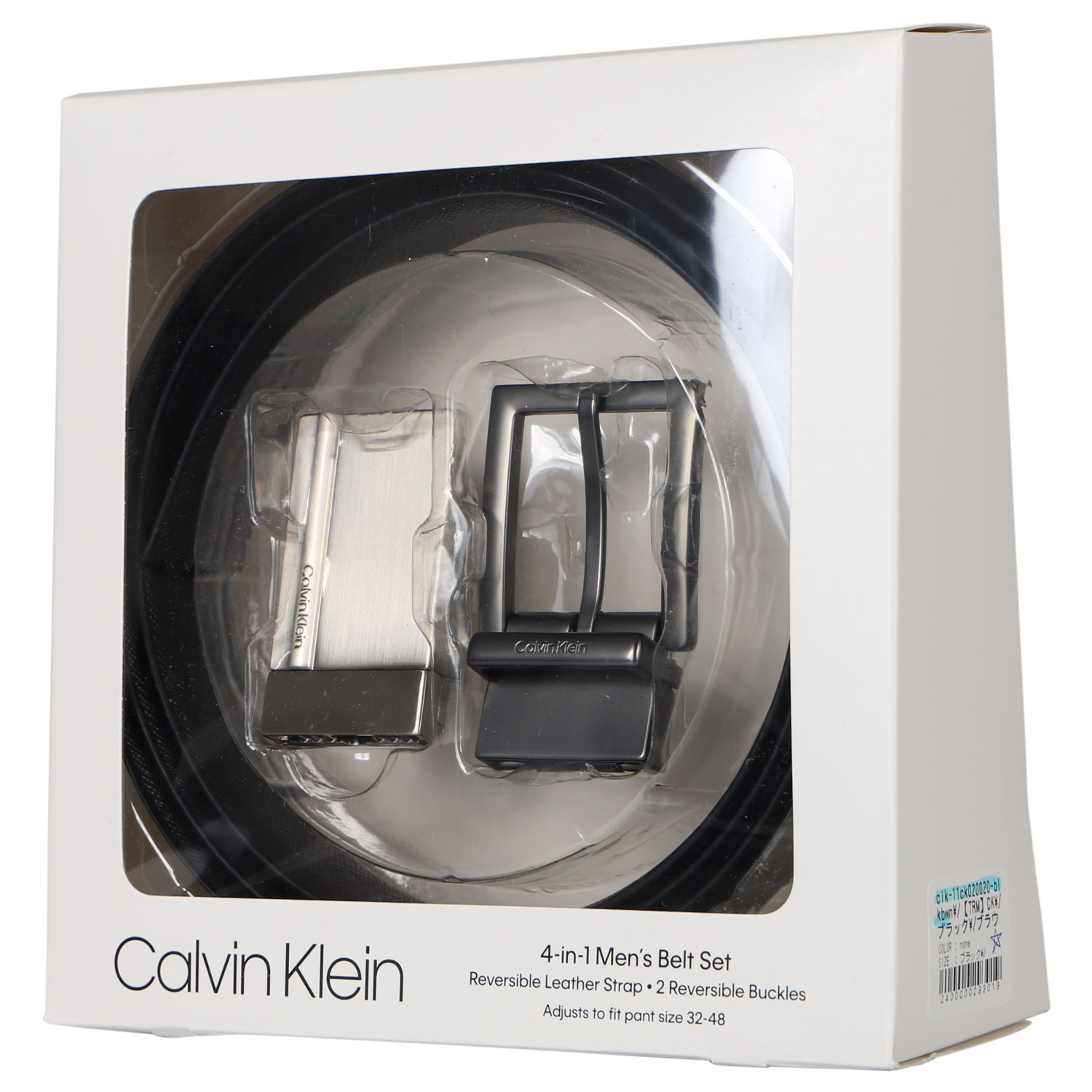 カルバンクラインCalvinKleinベルトレザーベルトメンズバックル2個セット本革リバーシブルBELTSETブラックブラウン黒11CK020020