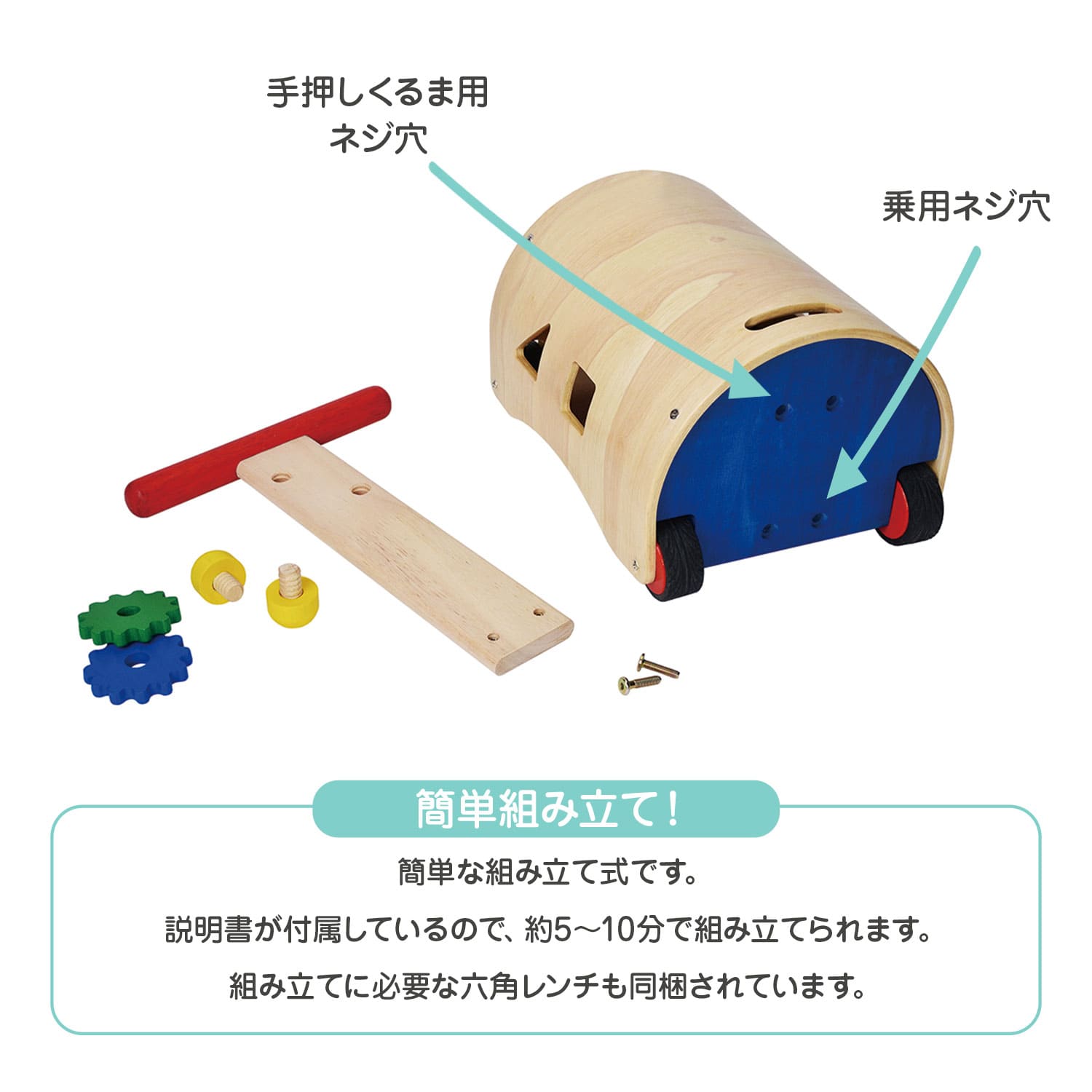 流行に 最大1000円offクーポン配布中 エドインター Ed Inter 手押し車 のっておしてすくすくウォーカー 1歳から 知育玩具 おもちゃ 木の おもちゃ エド インター 男の子 女の子 Washandlearn Us