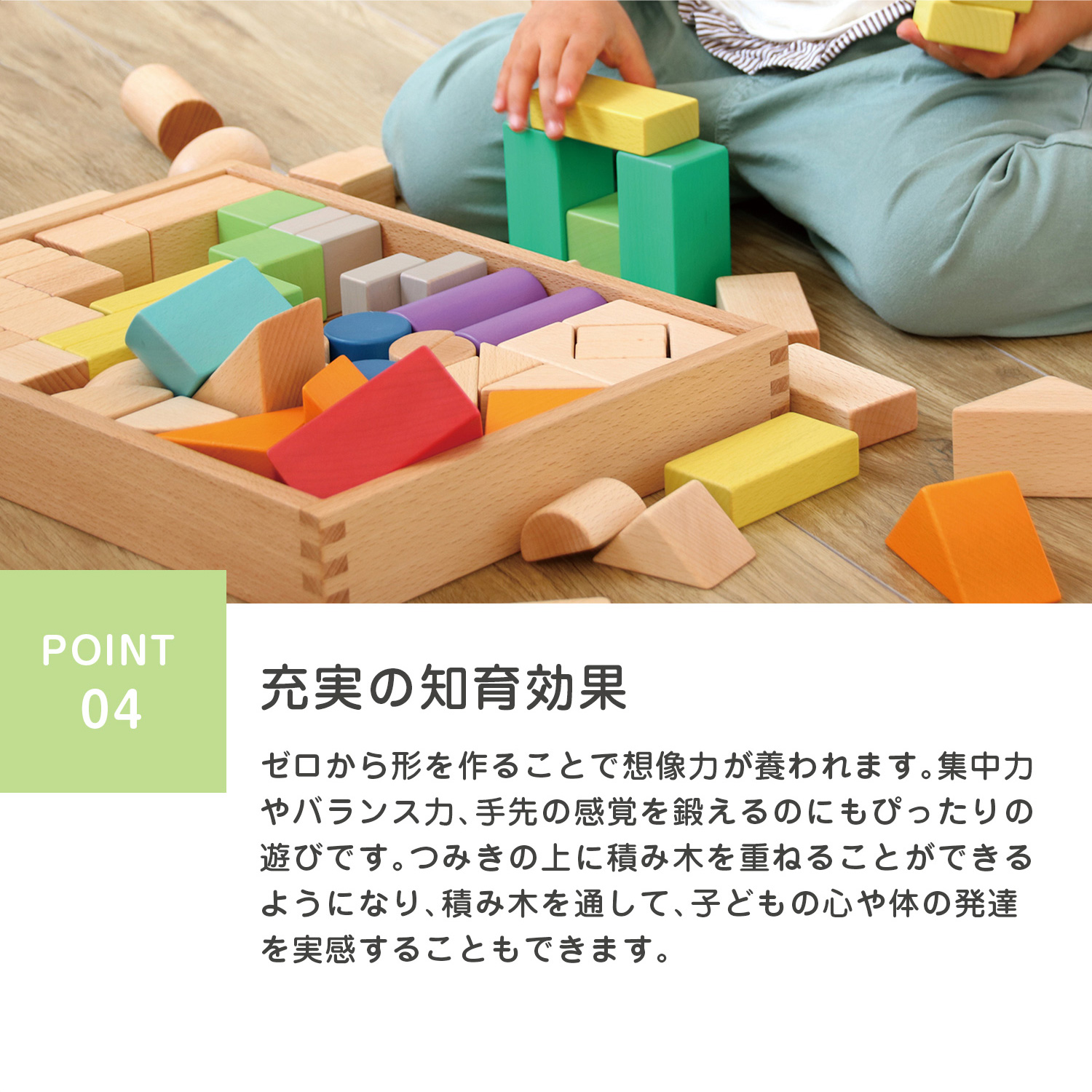エドインター Ed 1歳半から 知育玩具 積み木 Inter Tsumin Color