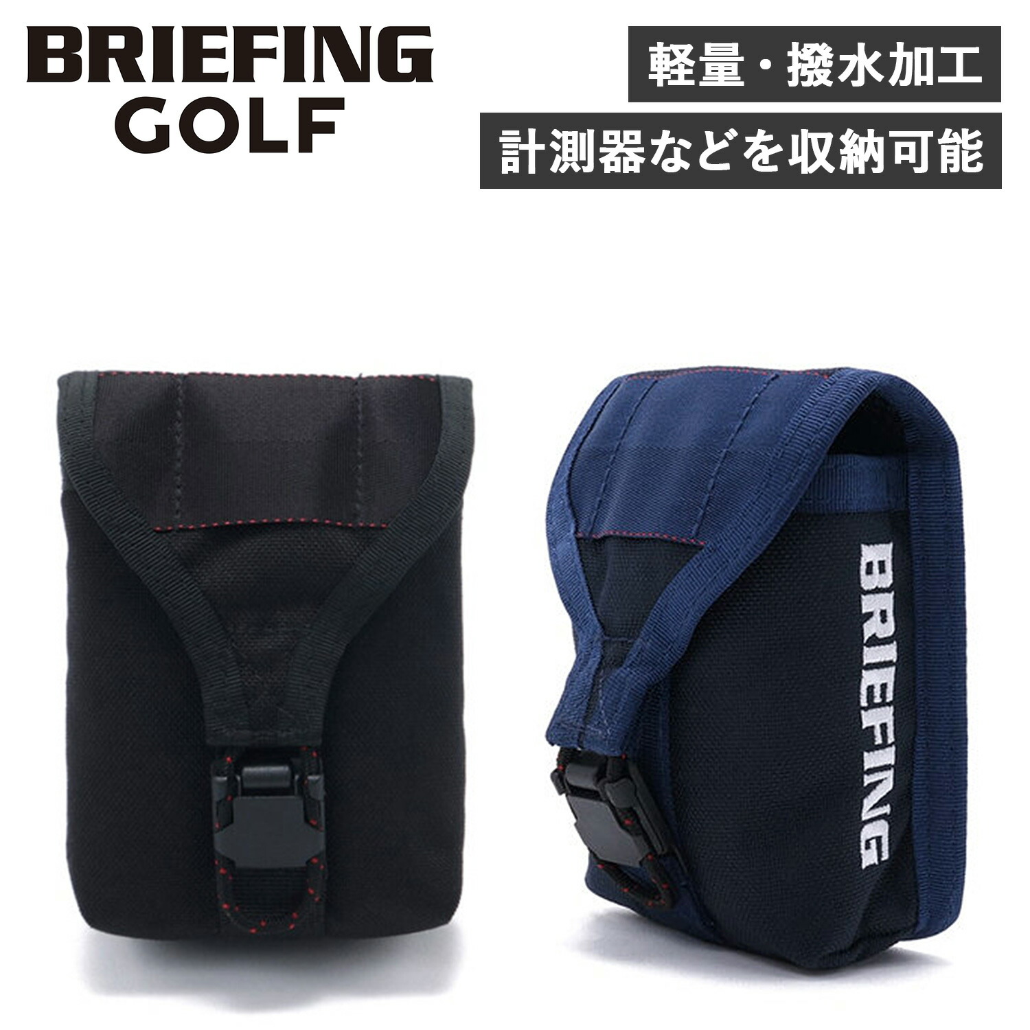 ブリーフィ】 BRIEFING ブリーフィング SCOPE BOX POUCH ポーチ BRG191A20 110MULTICAM BLK  ABC-MART PayPayモール店 - 通販 - PayPayモール ください - shineray.com.br