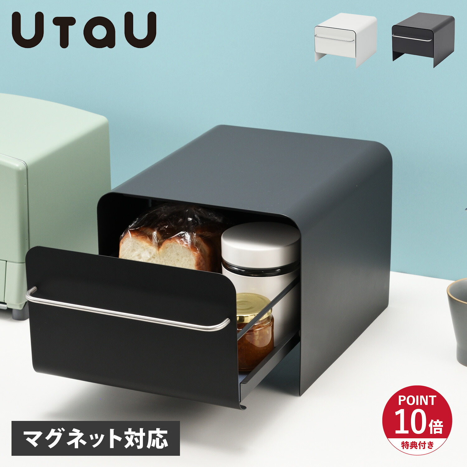 送りとどける