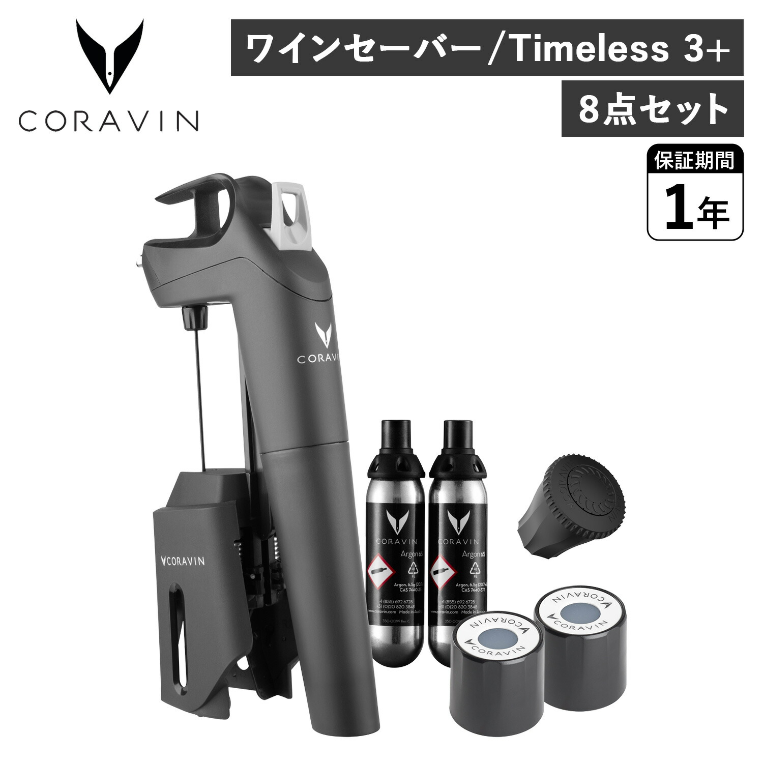 その他 CORAVIN Model3 SL CRV1028 Amazon｜【国内正規品】Coravin Model3 SL CRV1028 グレイ