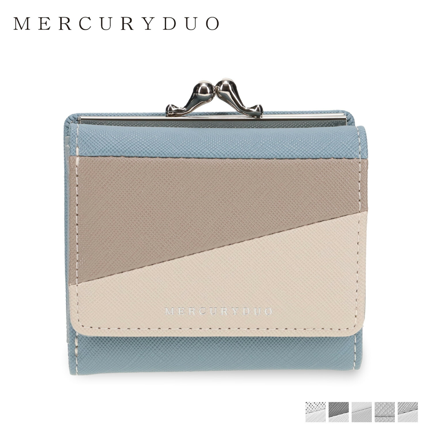 マーキュリーデュオ MERCURYDUO 財布 三つ折り レディース がま口 TRICO COLOR MINI WALLET アイボリー グレージュ ライト ブルー ミント ラベンダー MER-90150W 母の日