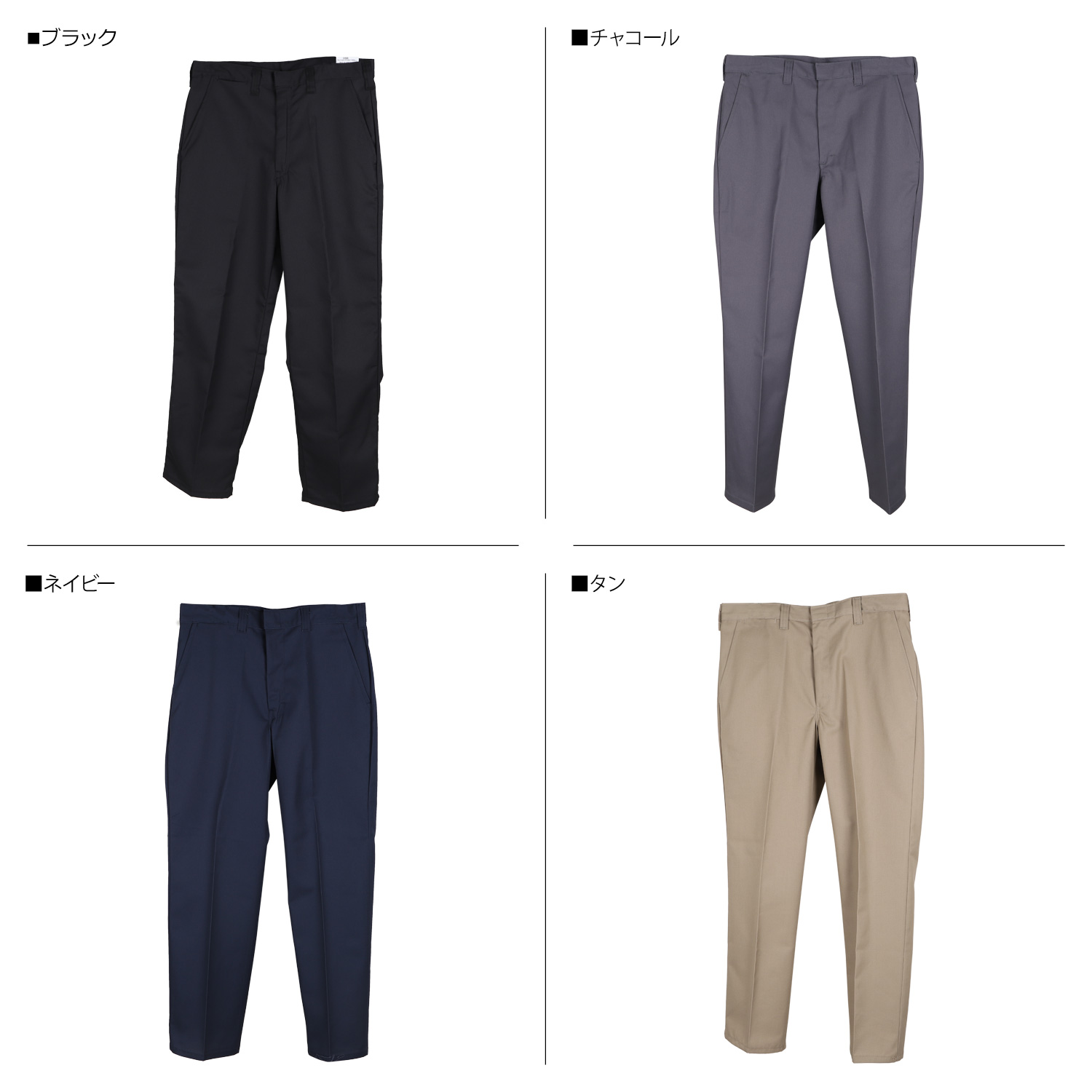 Bigbill ビッグビル Fit Regular Premium ワークパンツ パンツ チノパン Work メンズ