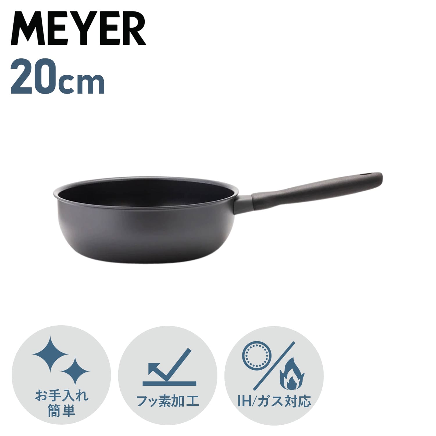 【楽天市場】【 最大1000円OFFクーポン配布中！11/12 11:59まで 】 マイヤー MEYER フライパン 24cm ミッドナイト シェフズ パン 深型 IH ガス対応 MIDNIGHT CHEFS PAN MNH-CP24 : スニークオンラインショップ