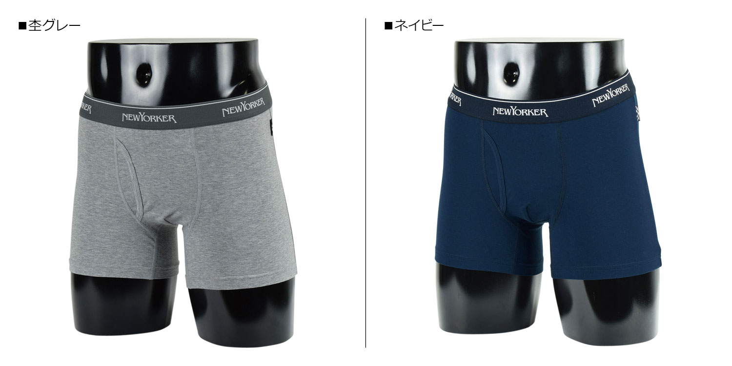 ニューヨーカーホーム Newyorker Home 下着 アンダーウェア ボクサーパンツ インナー