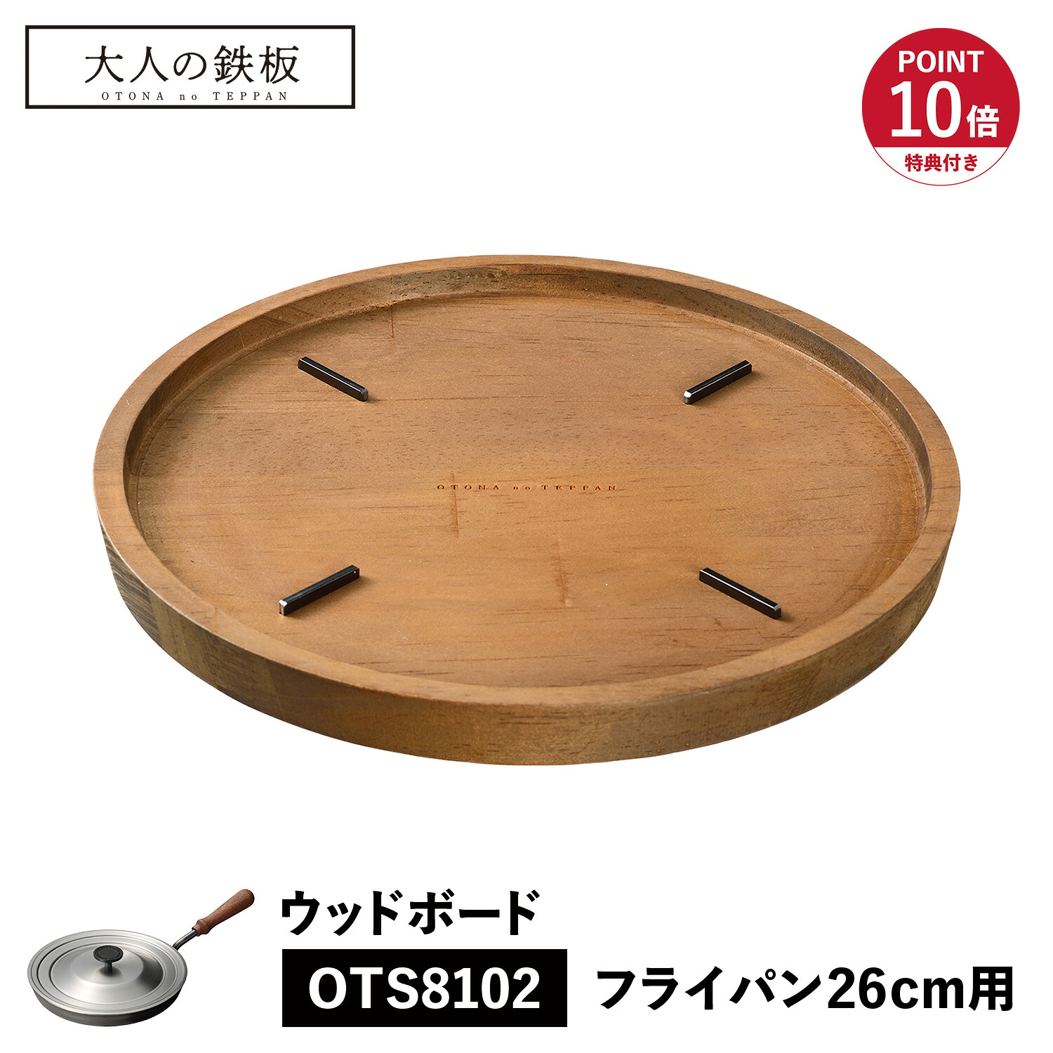 送りとどける