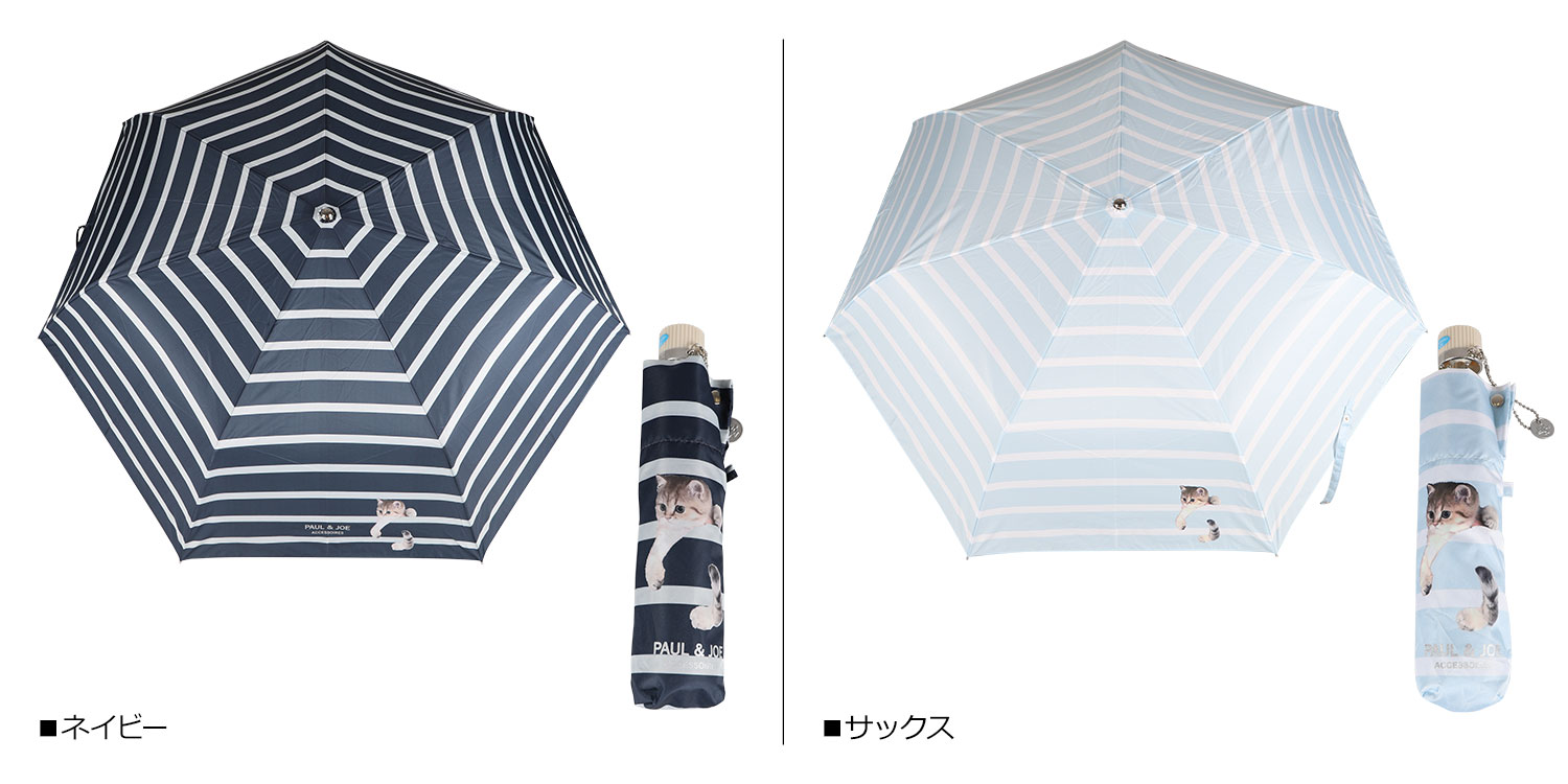 ポールアンドジョー Paul Joe Uvカット ネイビー ライトブルー レディース 折りたたみ傘 雨晴兼用 魅力の Joe