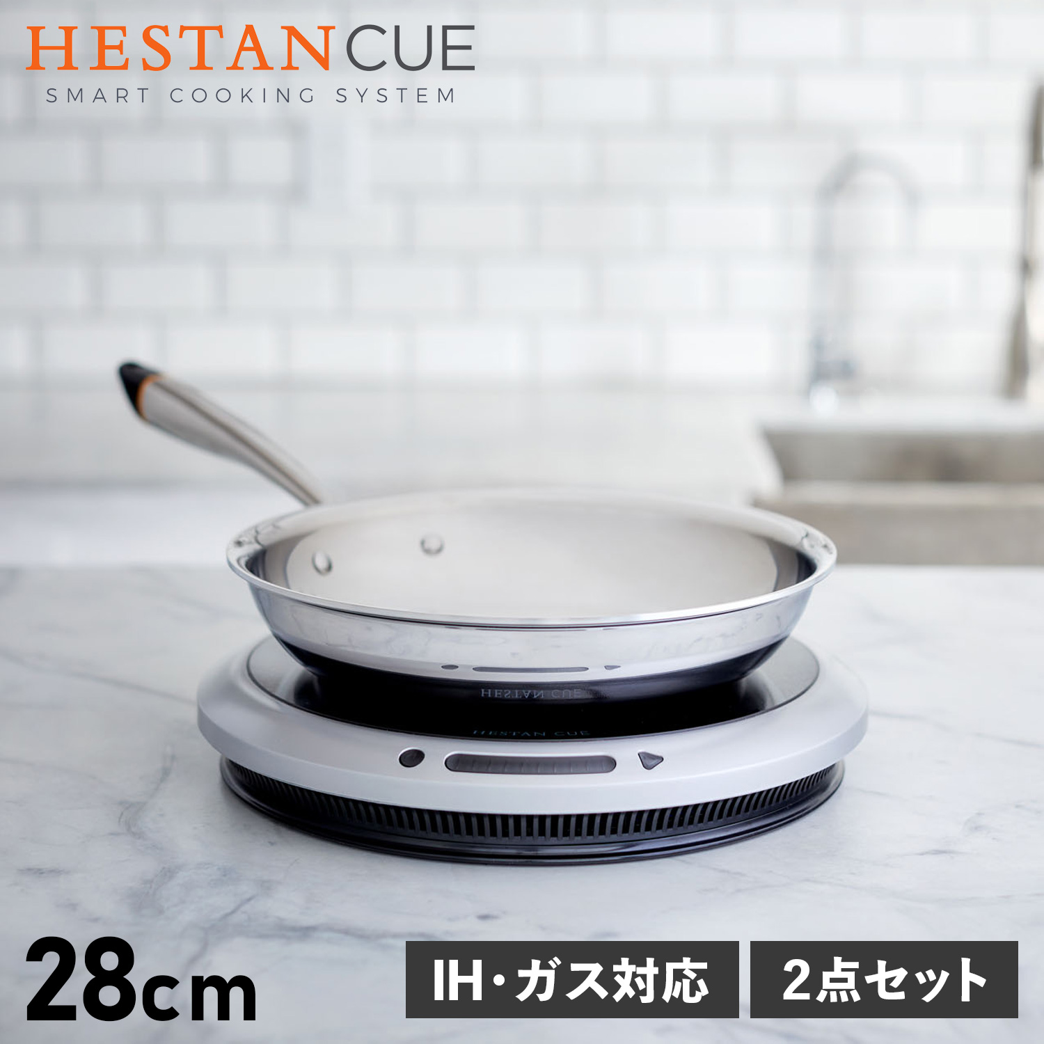 HESTANフライパン 28cm | www.aimeeferre.com