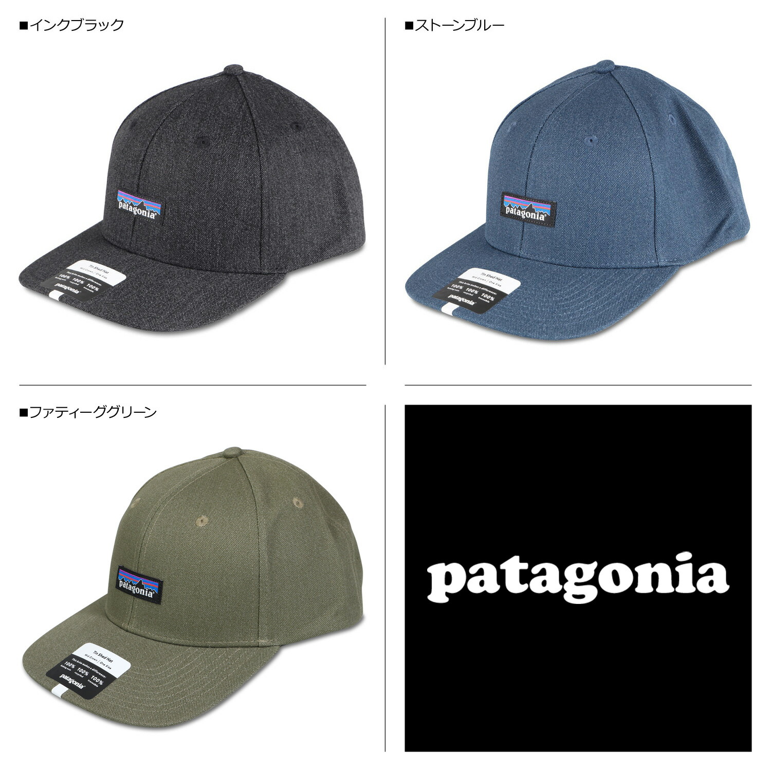 パタゴニア Patagonia 帽子 メンズ ティン ハット シェッド スナップバック レディース キャップ