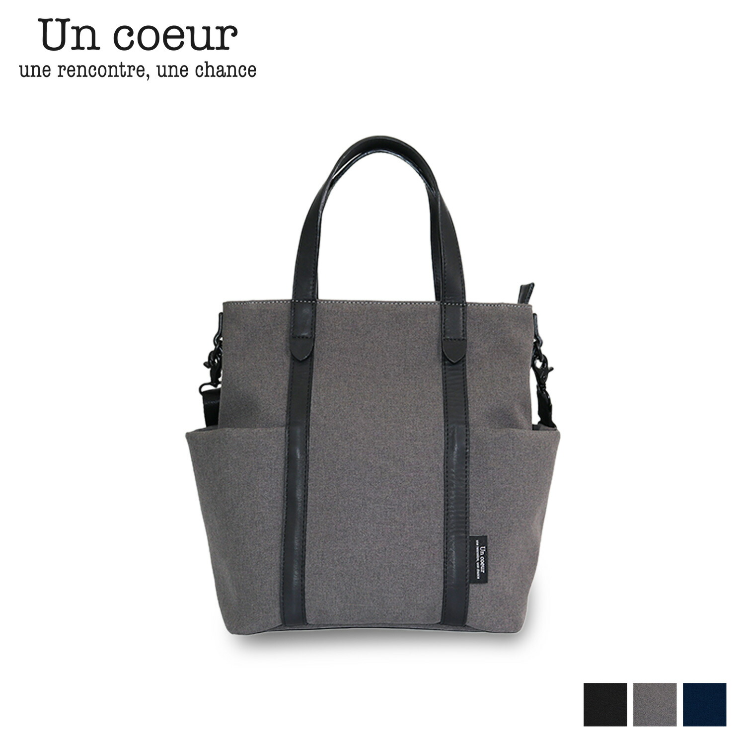 アンクール Un メンズ トートバッグ レディース 斜めがけ 14l ショルダーバッグ Coeur