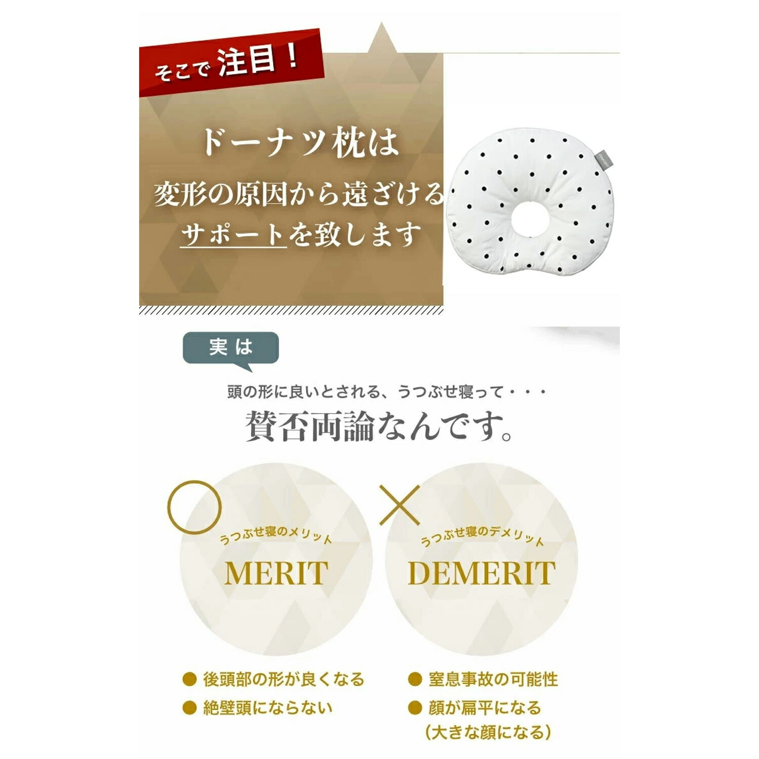 80 以上節約 Esmeralda エスメラルダ べビー枕 2個セット インサート式ドーナツ枕 枕 ベビーピロー 丸洗い可能 Tonna Com