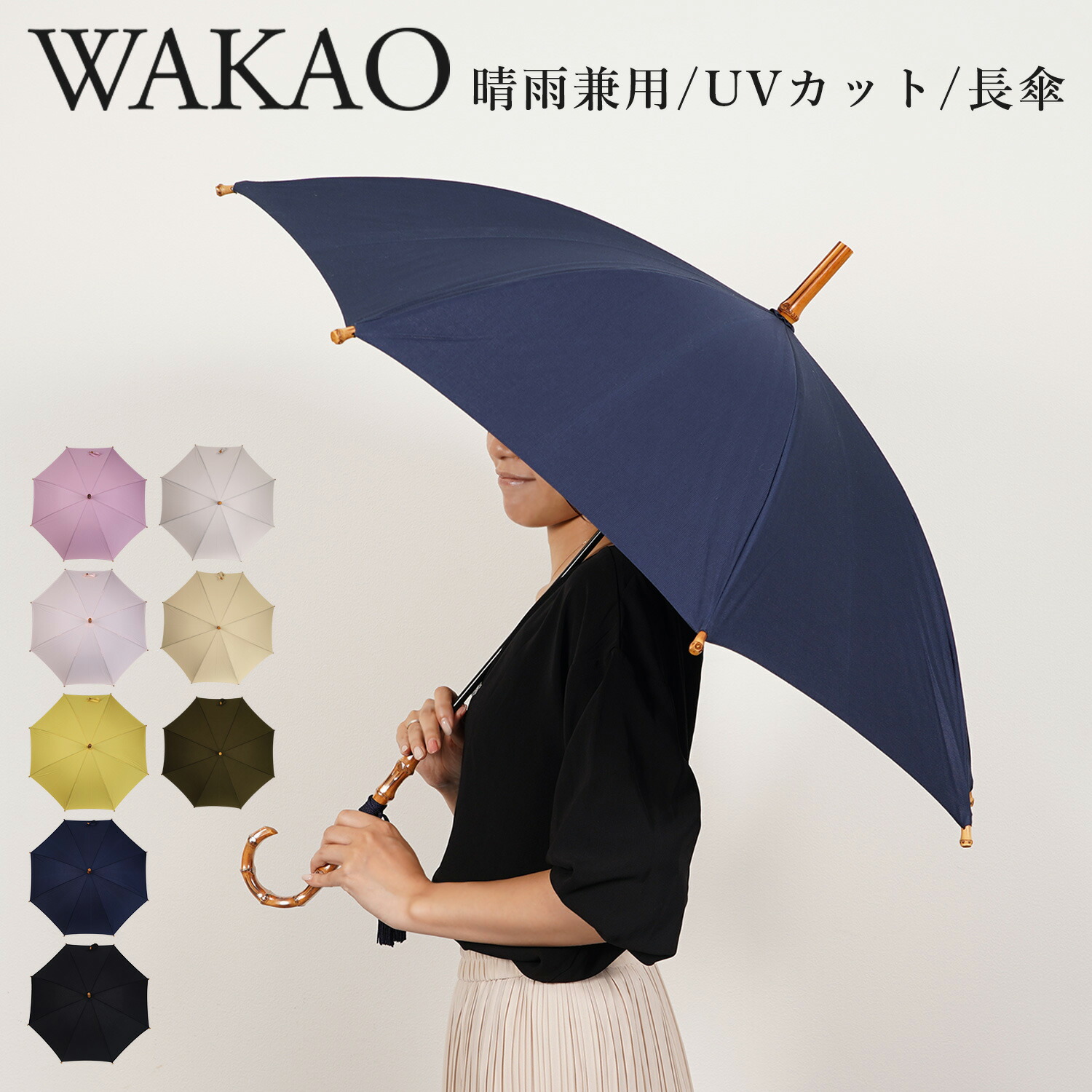 楽天市場】ワカオ WAKAO 雨傘 折りたたみ傘 レディース 47cm