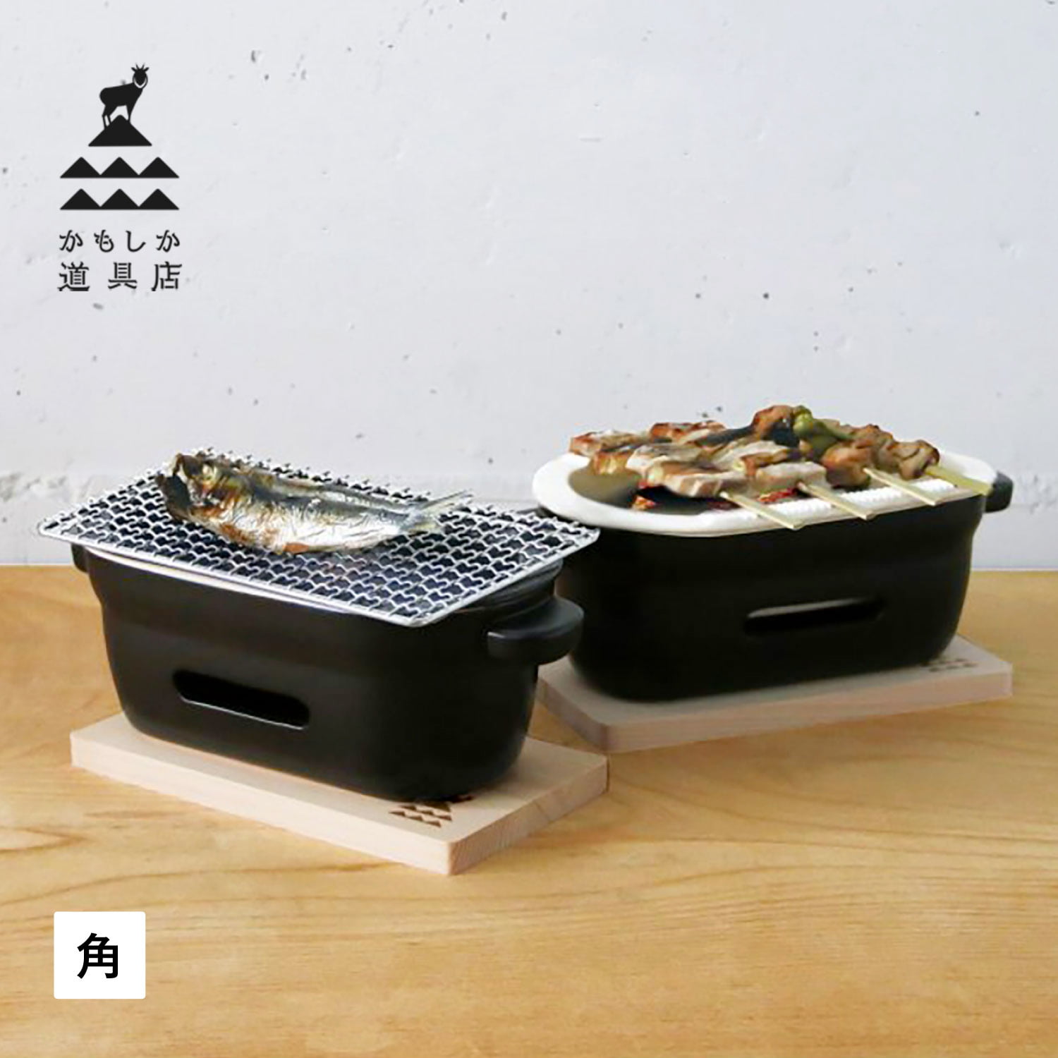 送りとどける