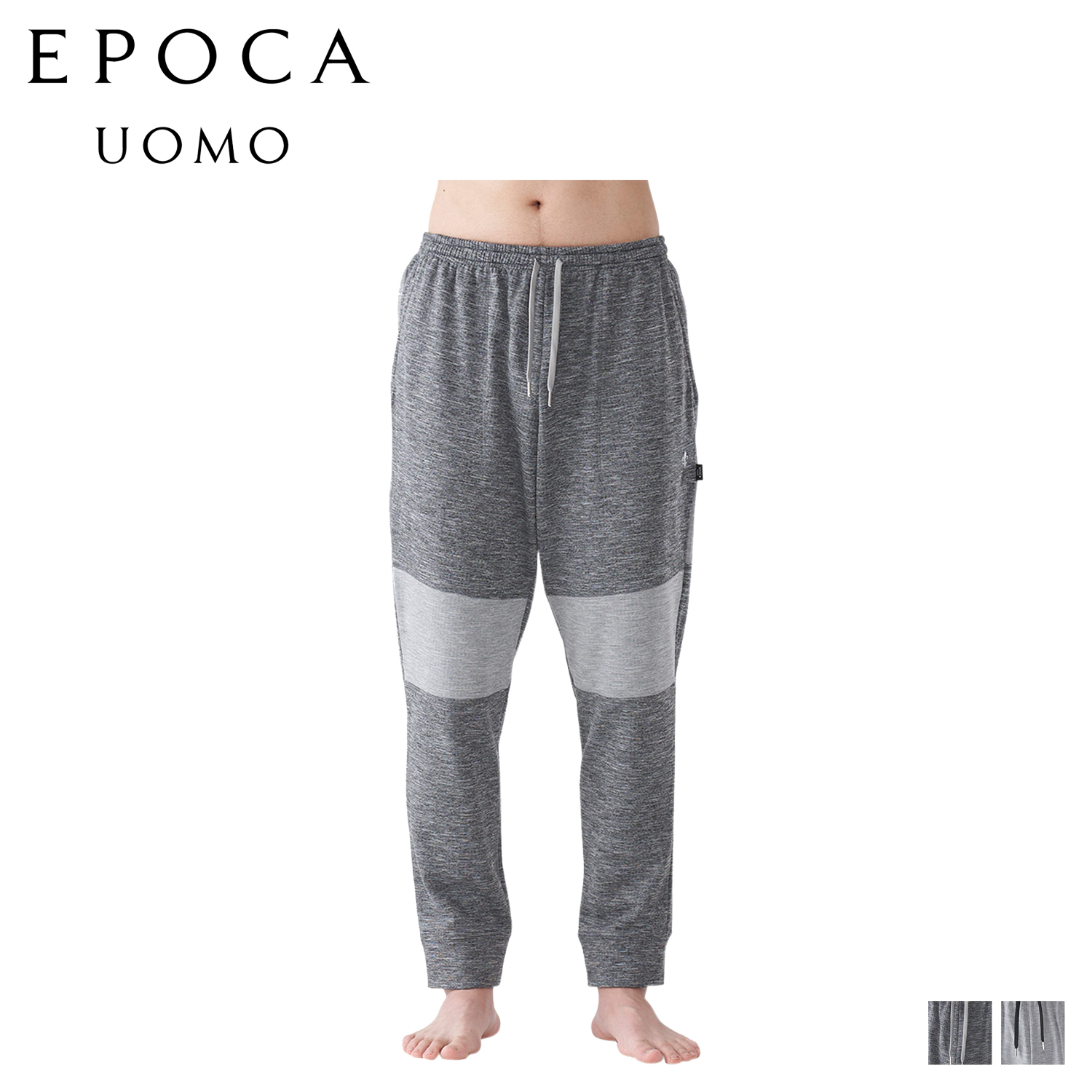 日本メーカー新品 エポカ ウォモ EPOCA UOMO パンツ テーパードパンツ