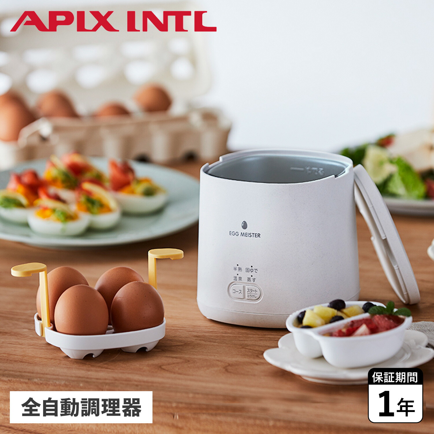 あじたま 楽天市場】【最大1000円OFFクーポン発行中】 APIX INTL EGG MEISTER