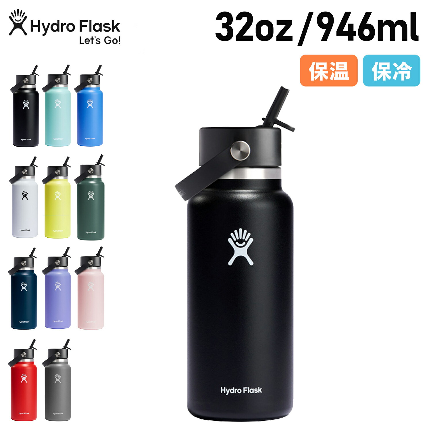 楽天市場】ハイドロフラスク Hydro Flask 32oz マグ ボトル