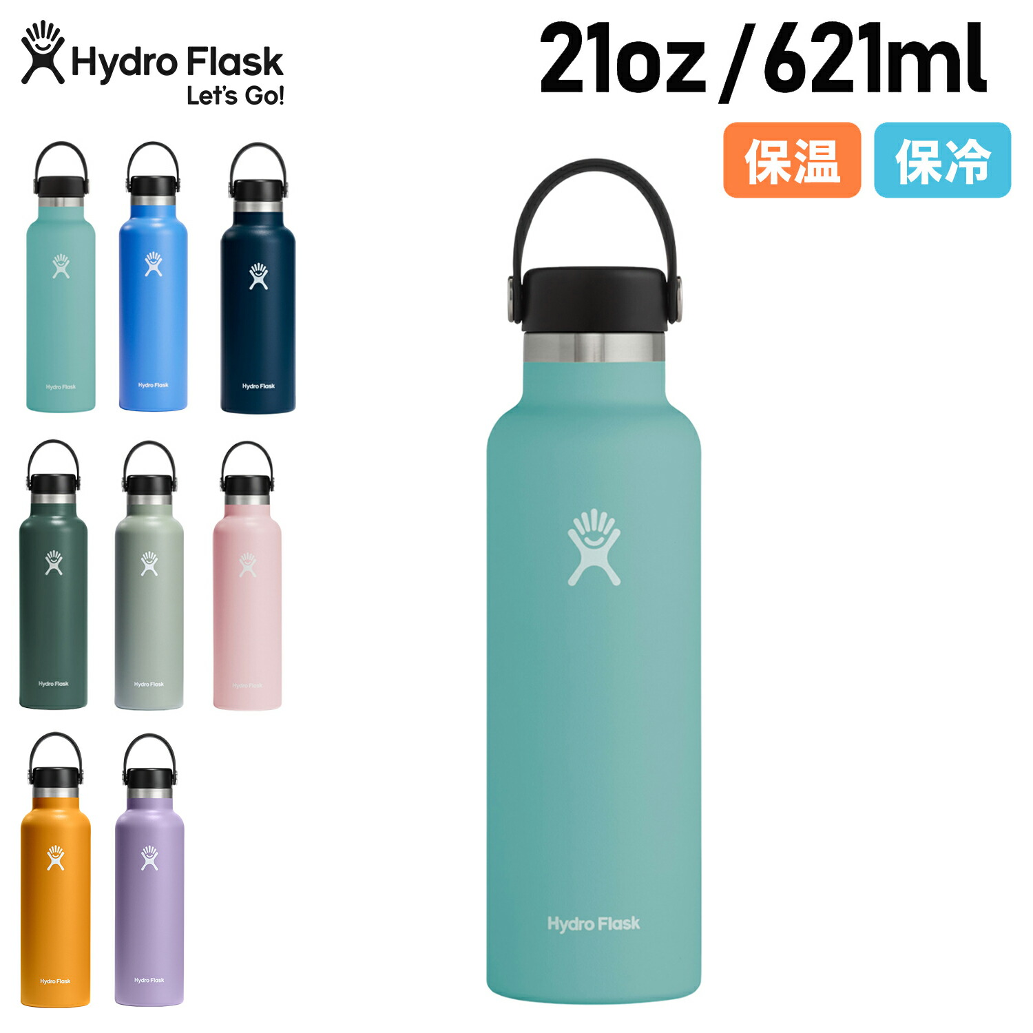 ハイドロフラスク Hydro Flask 21oz ハイドレーション スタンダードマウス 621ml ステンレスボトル マグボトル 水筒 魔法瓶 メンズ レディース 保冷 直飲み マイボトル HYDRATION STANDARDMOUSE 5089014 母の日