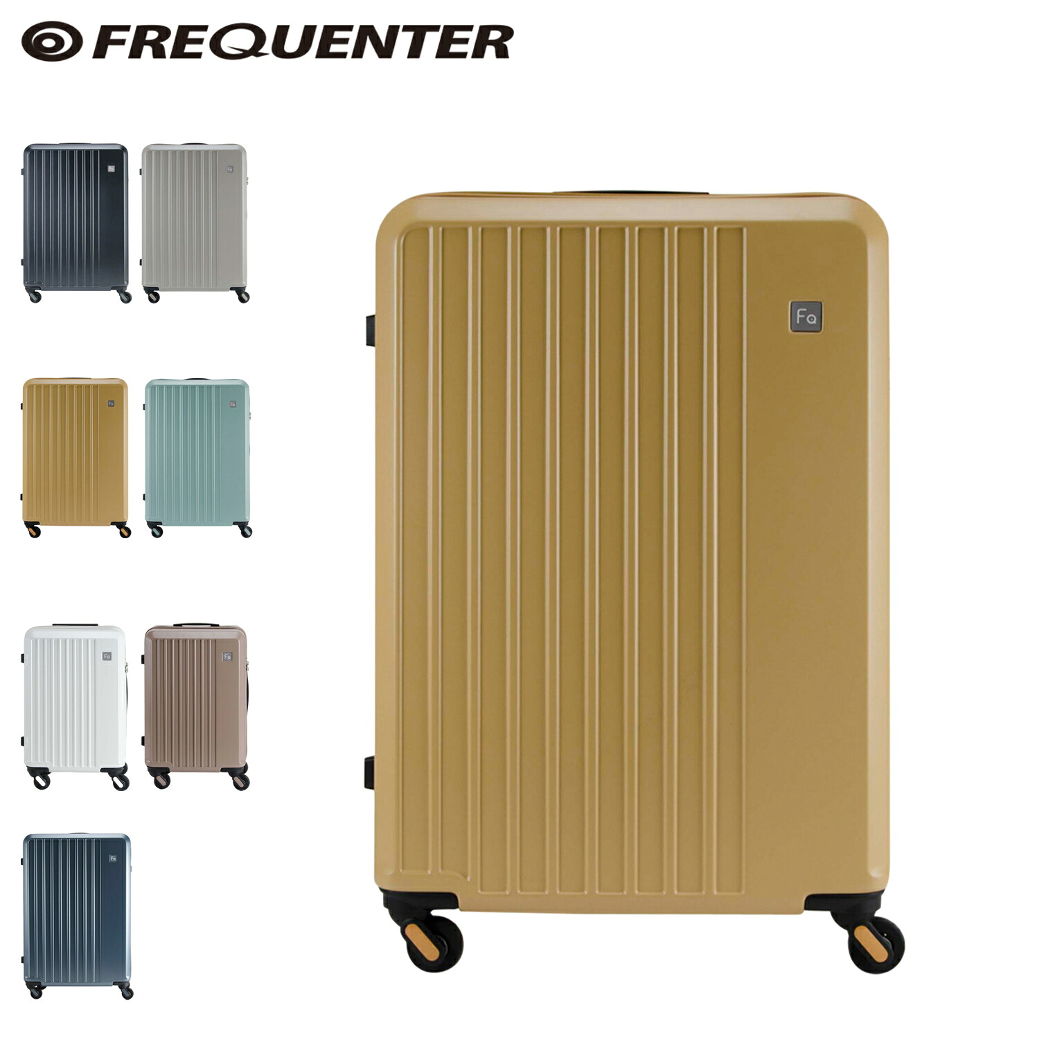 フリクエンター FREQUENTER スーツケース キャリーバッグ リエーヴェ メンズ レディース 98L 軽量 大容量 4輪 TSAロック 静音 LIEVE ダーク グレー グレージュ イエロー ブルーグレー 1-253 母の日