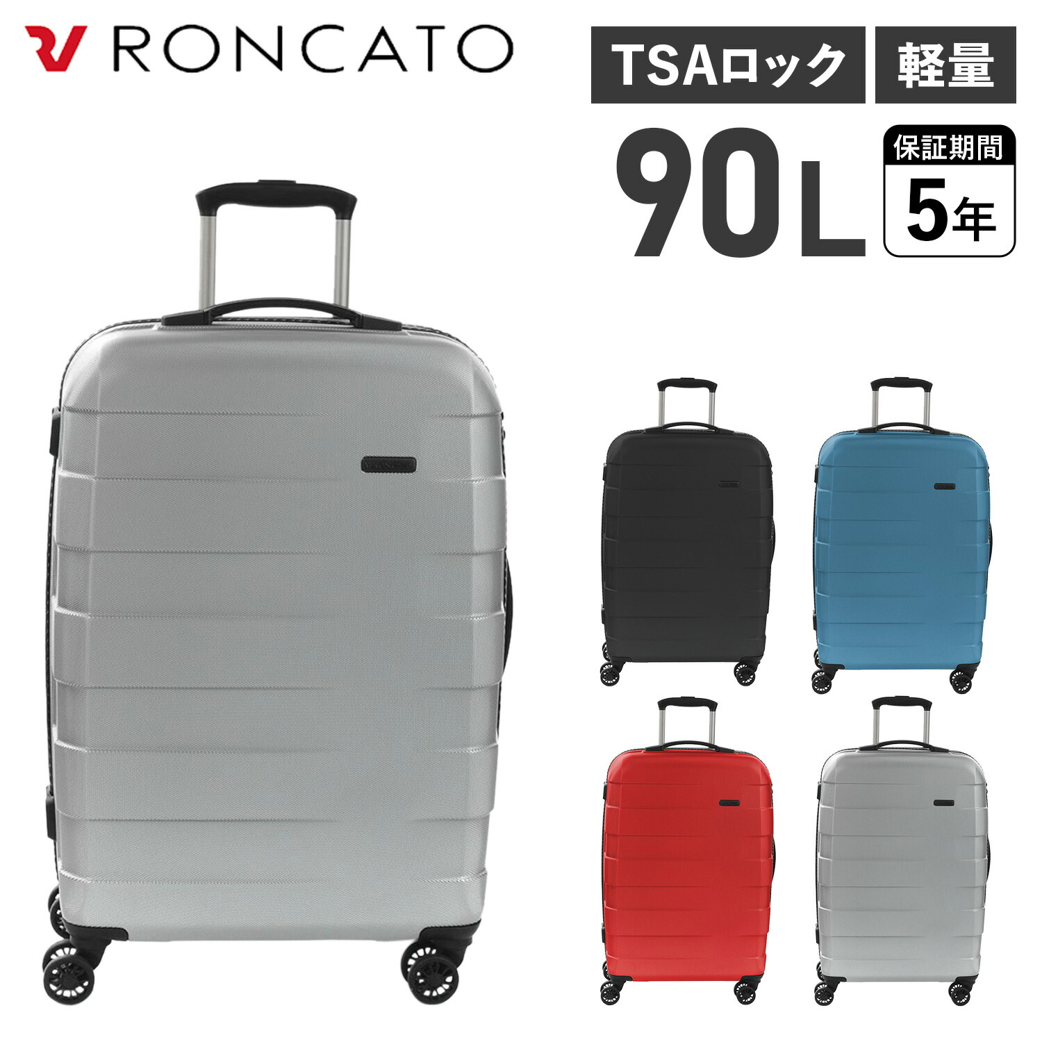 楽天市場】【最大10%OFFクーポン発行中】 RONCATO RV-18 ロンカート