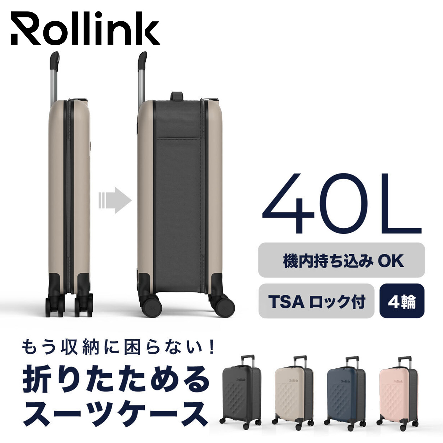 送りとどける