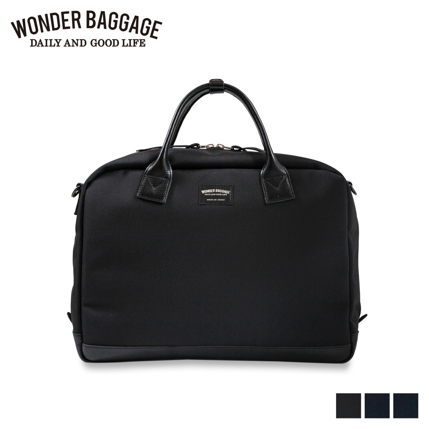 ワンダーバゲージ WONDER BAGGAGE ボストンバッグ ブリーフケース メンズ レディース 18L BOSTON BRIEF ブラック ネイビー 黒 WB-G-034