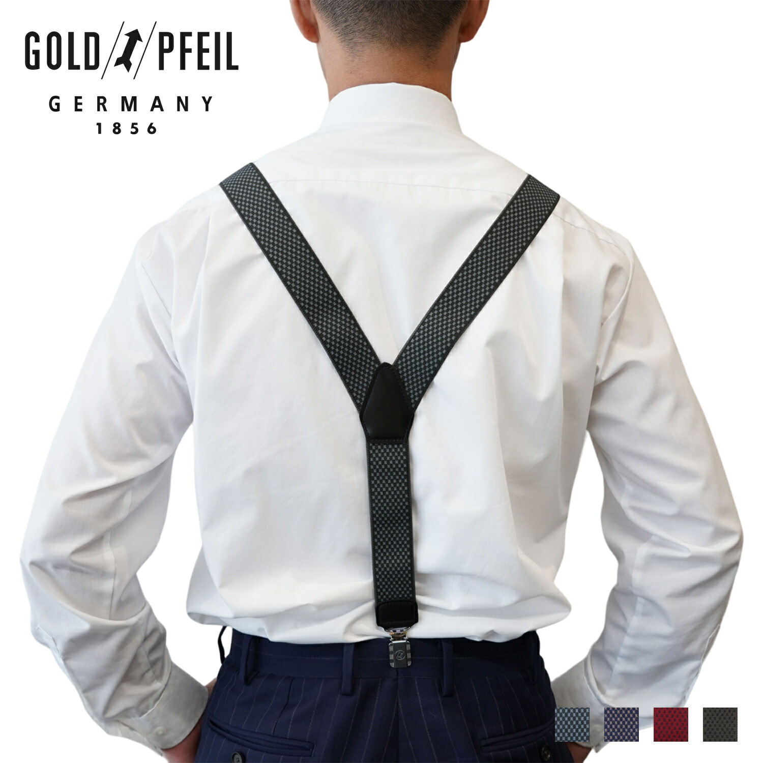 ゴールドファイル GOLD PFEIL サスペンダー 吊りバンド メンズ Y型 35mm クリップ ゴムベルト ズボン吊り ドット SUSPENDERS ブラック ベージュ カーキ レッド 黒 GS10480