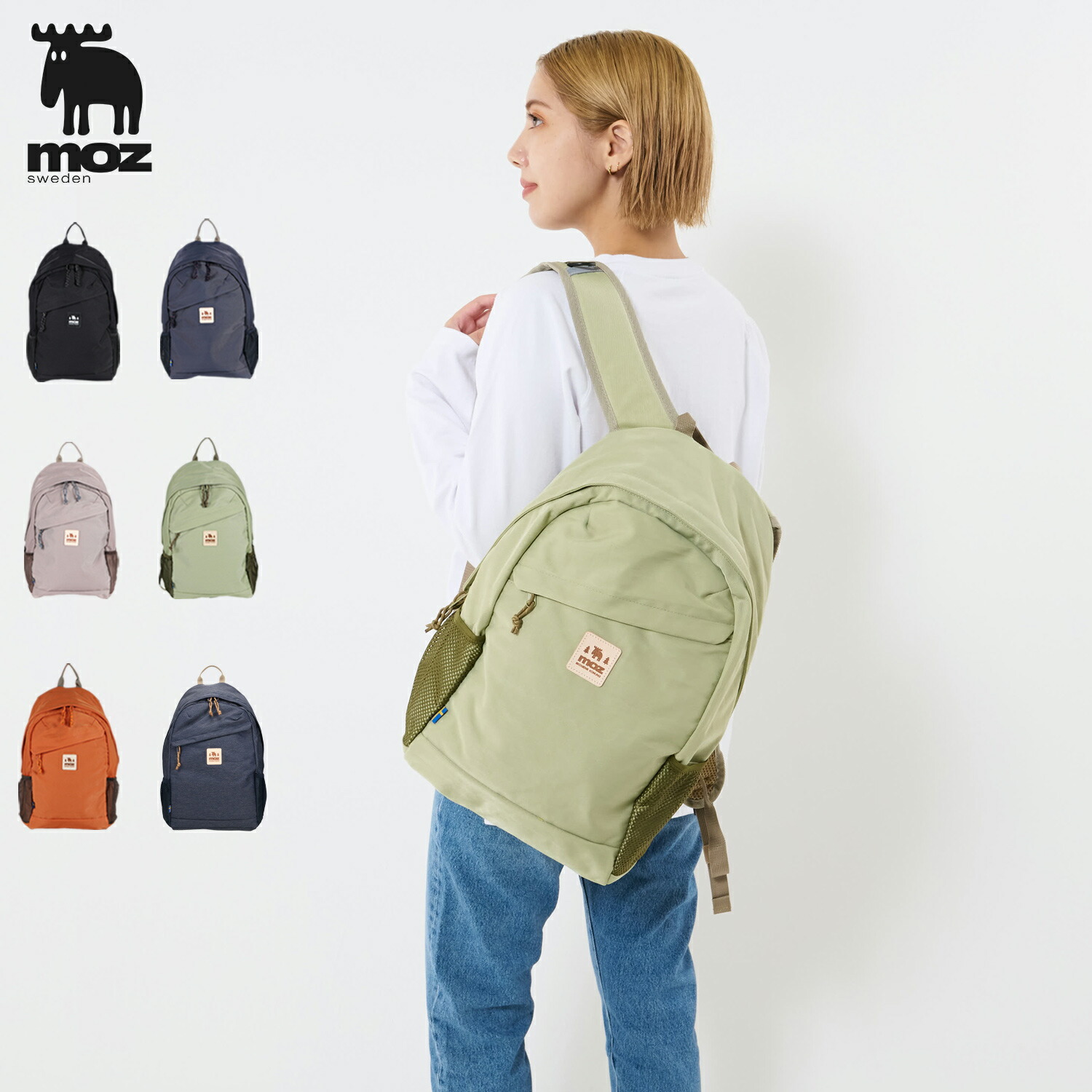 moz モズ リュック バッグ バックパック メンズ レディース 17L 撥水 BAGPACK ブラック ネイビー ベージュ グリーン 黒 ZZOK-02 母の日