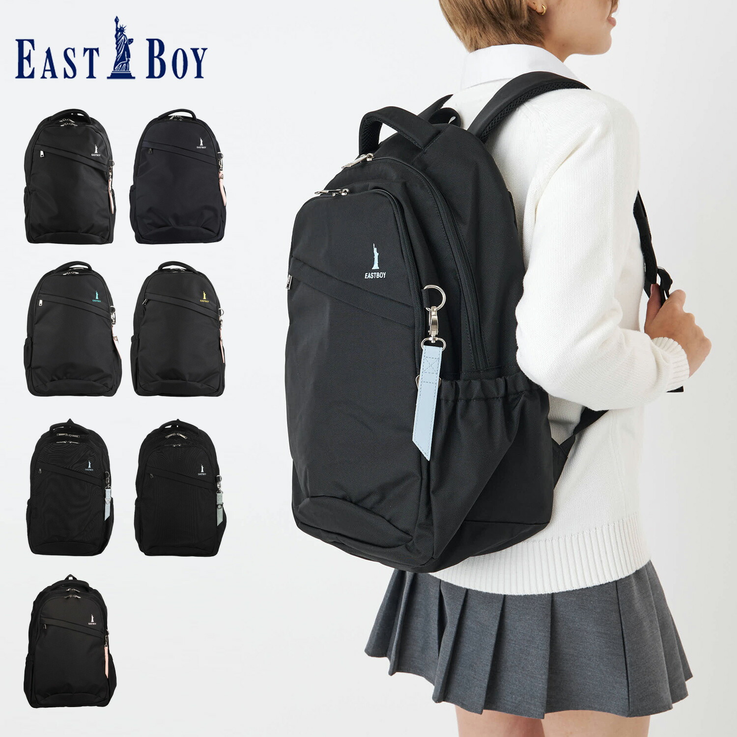 イーストボーイ EAST BOY リュック バッグ バックパック プランタン メンズ レディース 28L 大容量 軽量 撥水 通学 BACKPACK ブラック 黒 EBA28 母の日